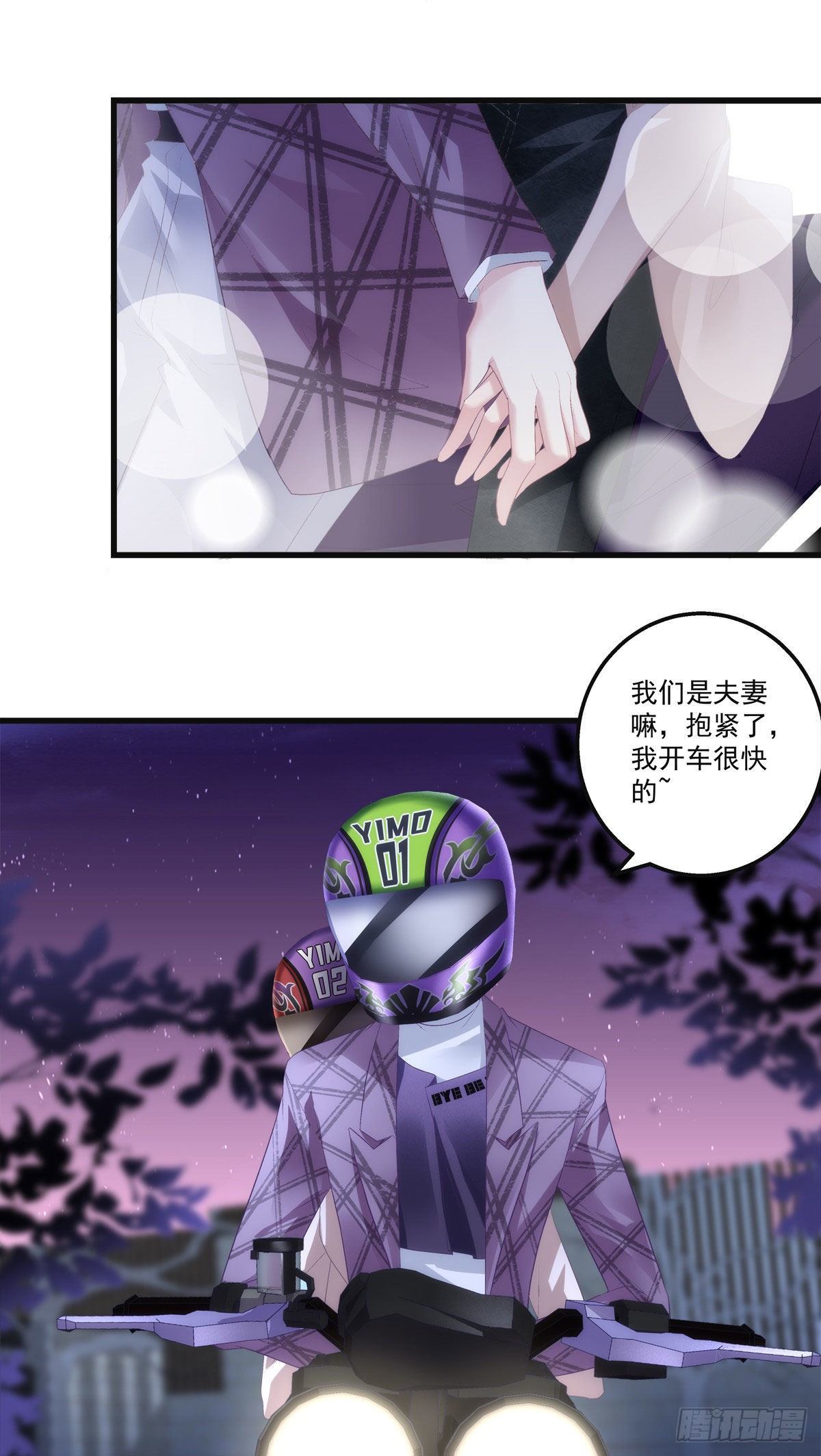 老公每天换人设韩漫全集-21无删减无遮挡章节图片 