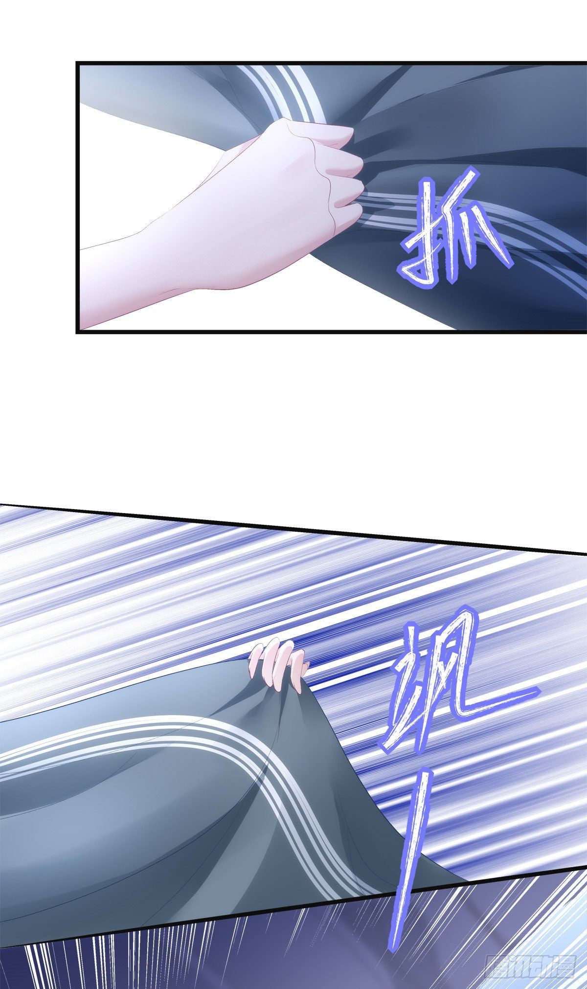 老公每天换人设韩漫全集-21无删减无遮挡章节图片 