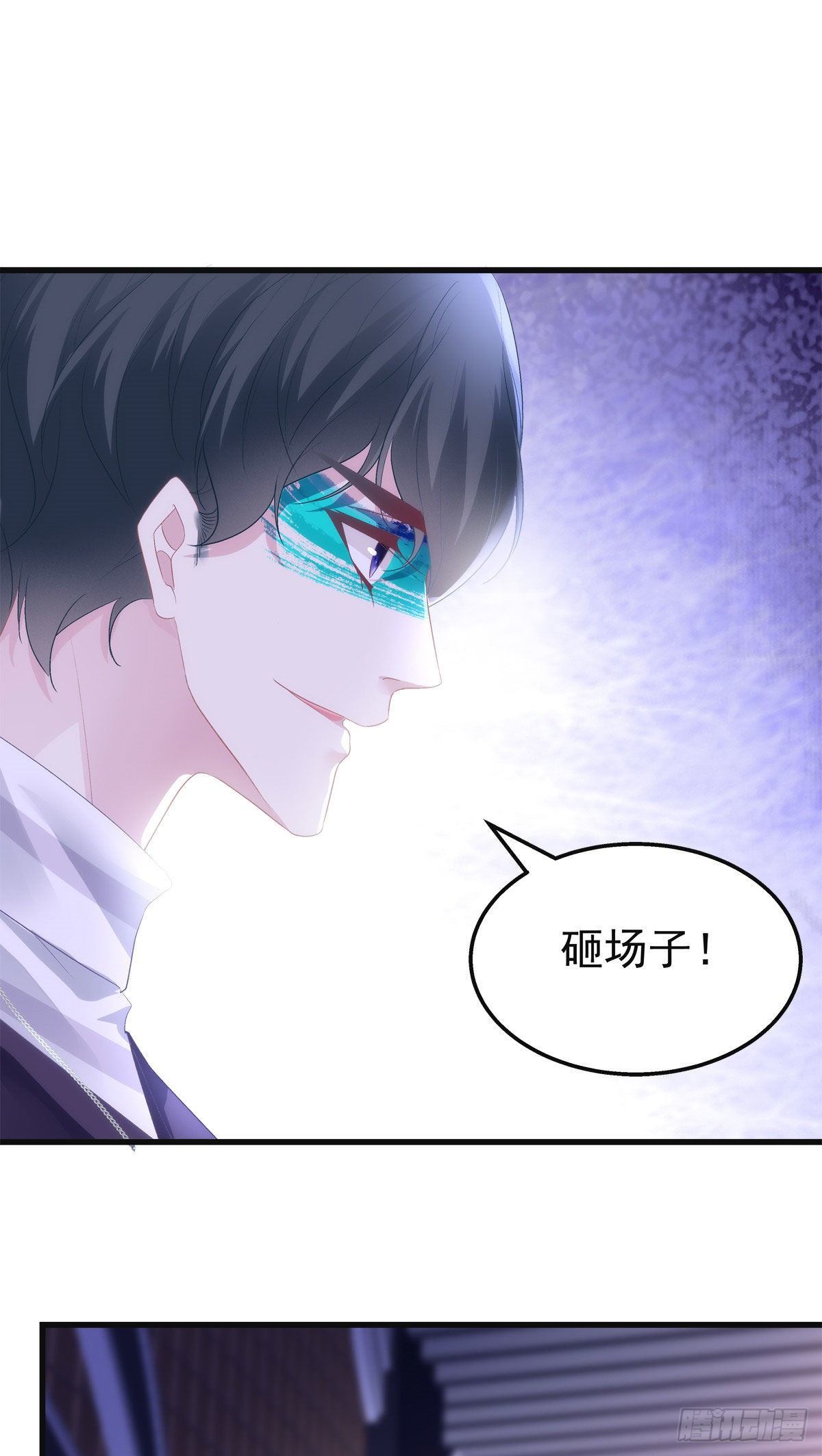 老公每天换人设韩漫全集-22无删减无遮挡章节图片 