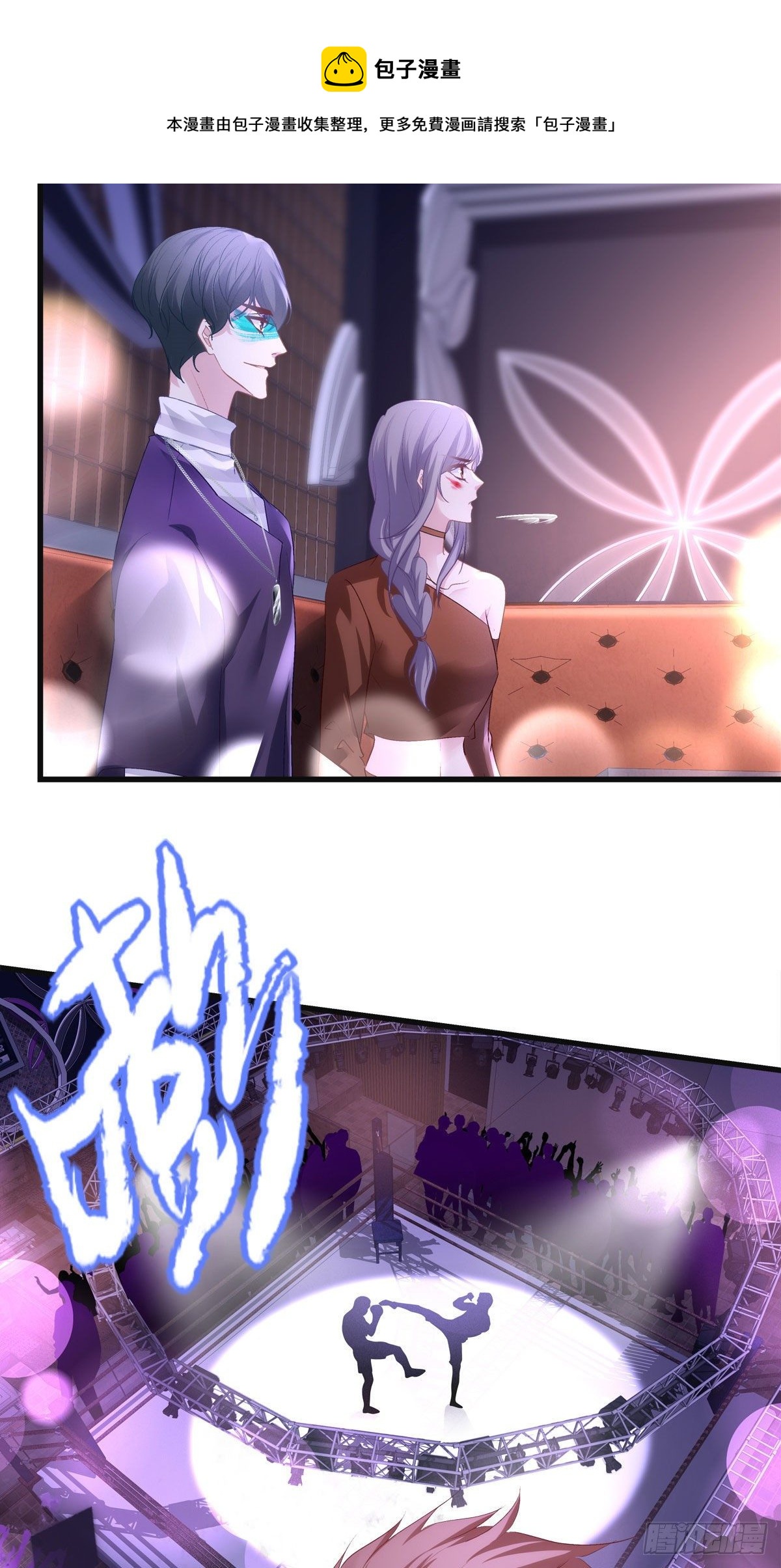 老公每天换人设韩漫全集-22无删减无遮挡章节图片 