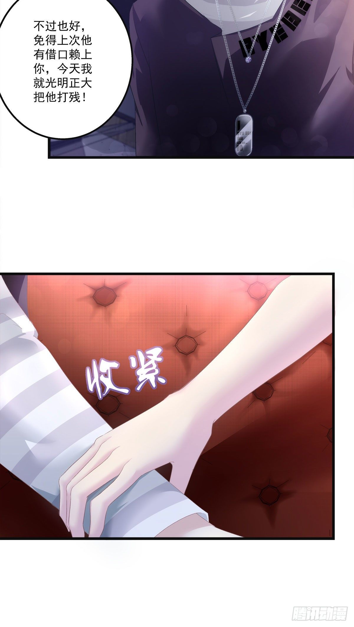 老公每天换人设韩漫全集-22无删减无遮挡章节图片 