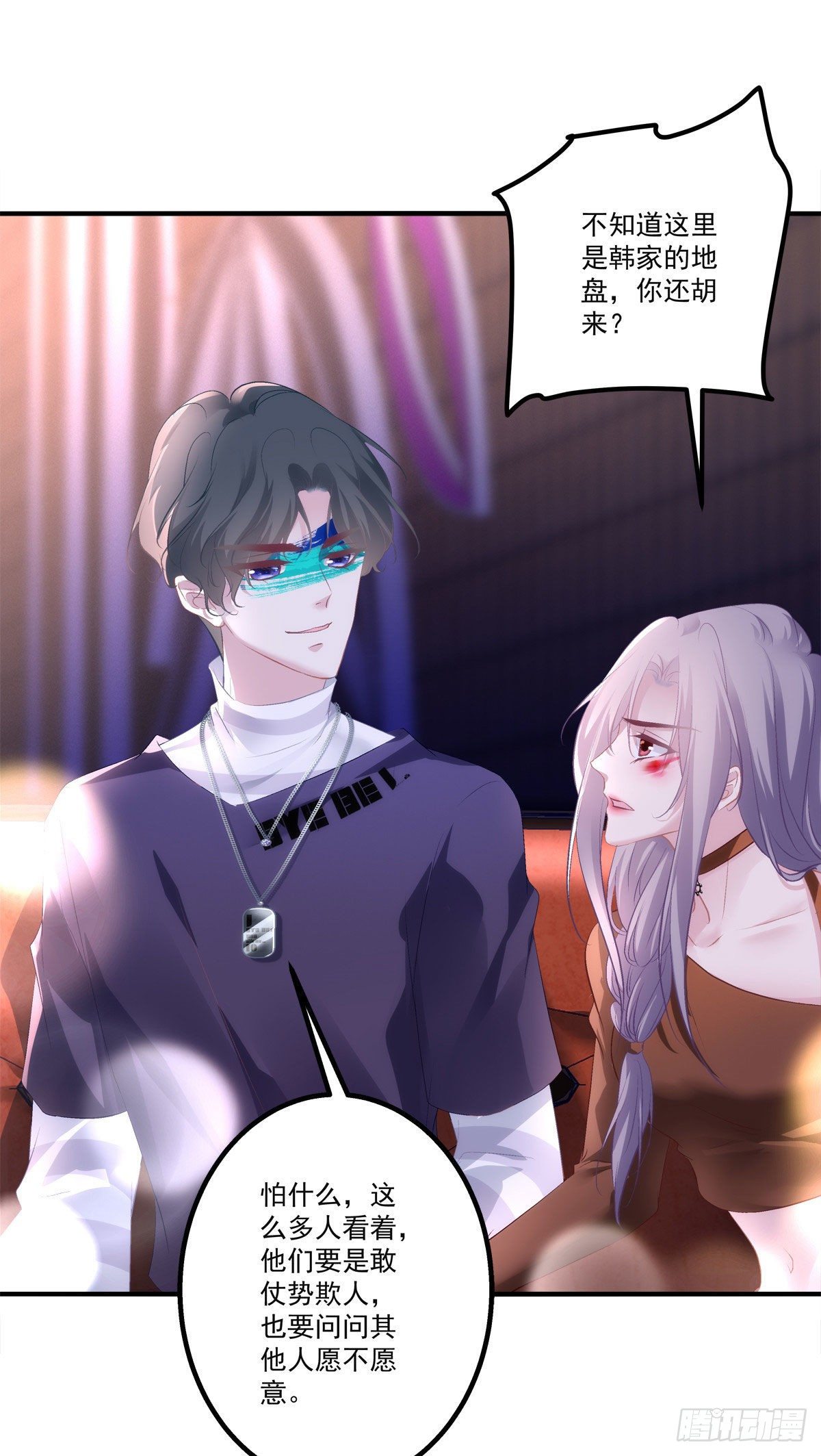 老公每天换人设韩漫全集-22无删减无遮挡章节图片 