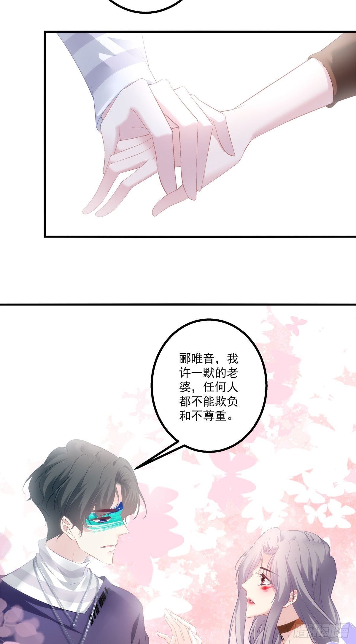 老公每天换人设韩漫全集-22无删减无遮挡章节图片 