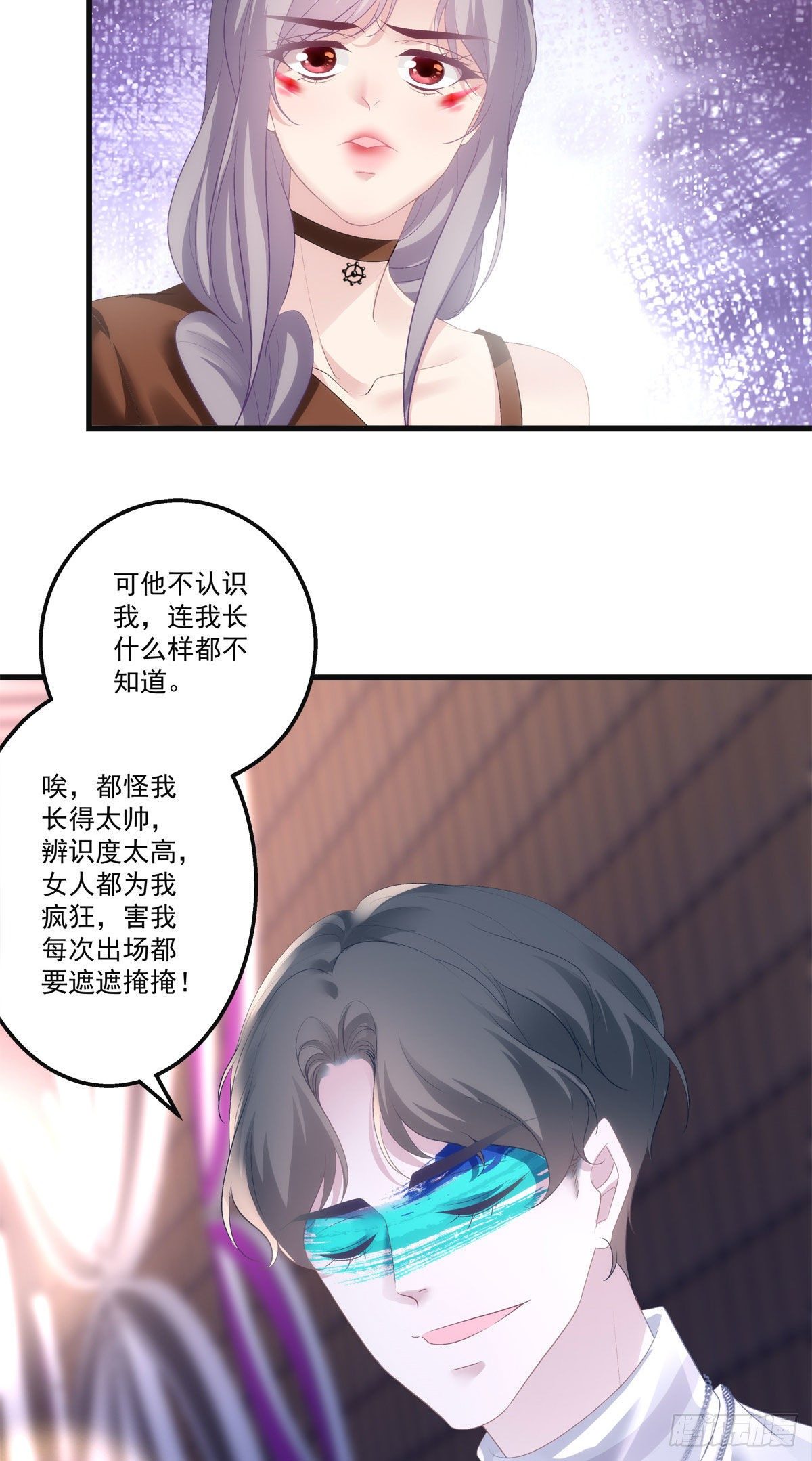 老公每天换人设韩漫全集-22无删减无遮挡章节图片 