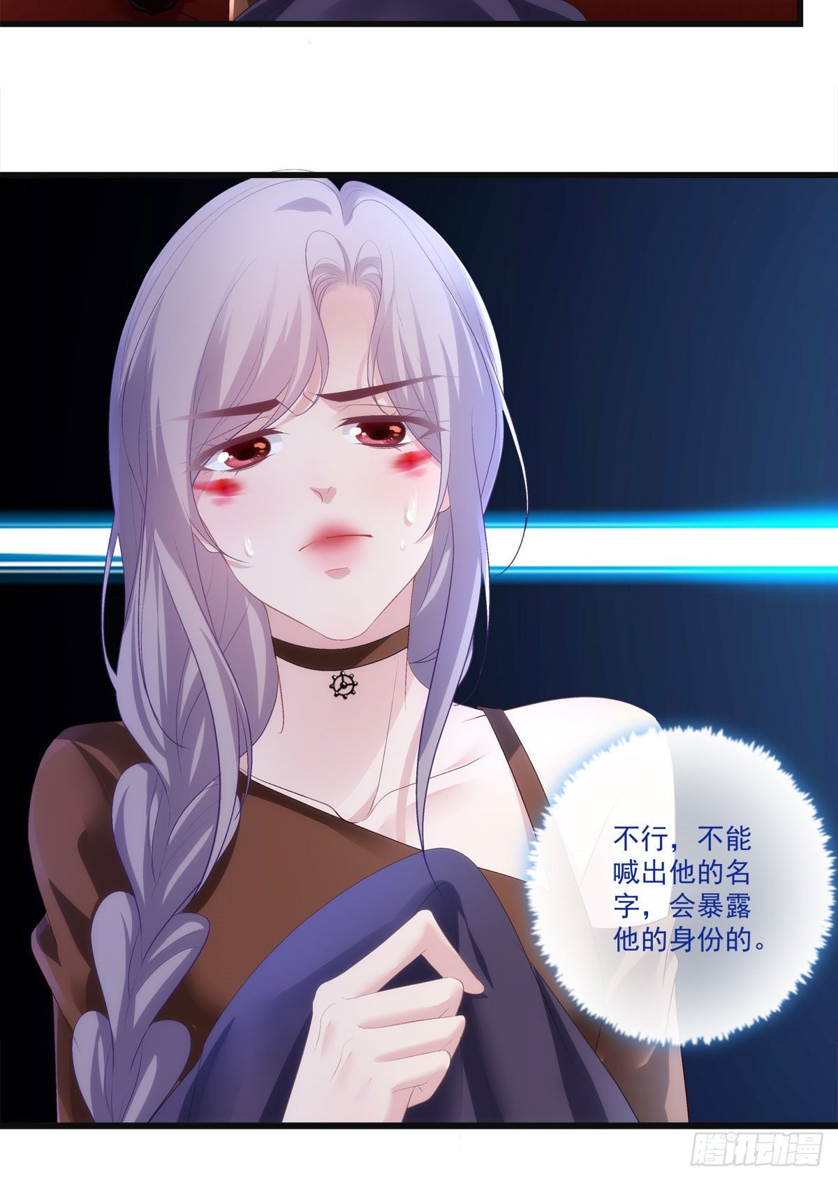 老公每天换人设韩漫全集-22无删减无遮挡章节图片 