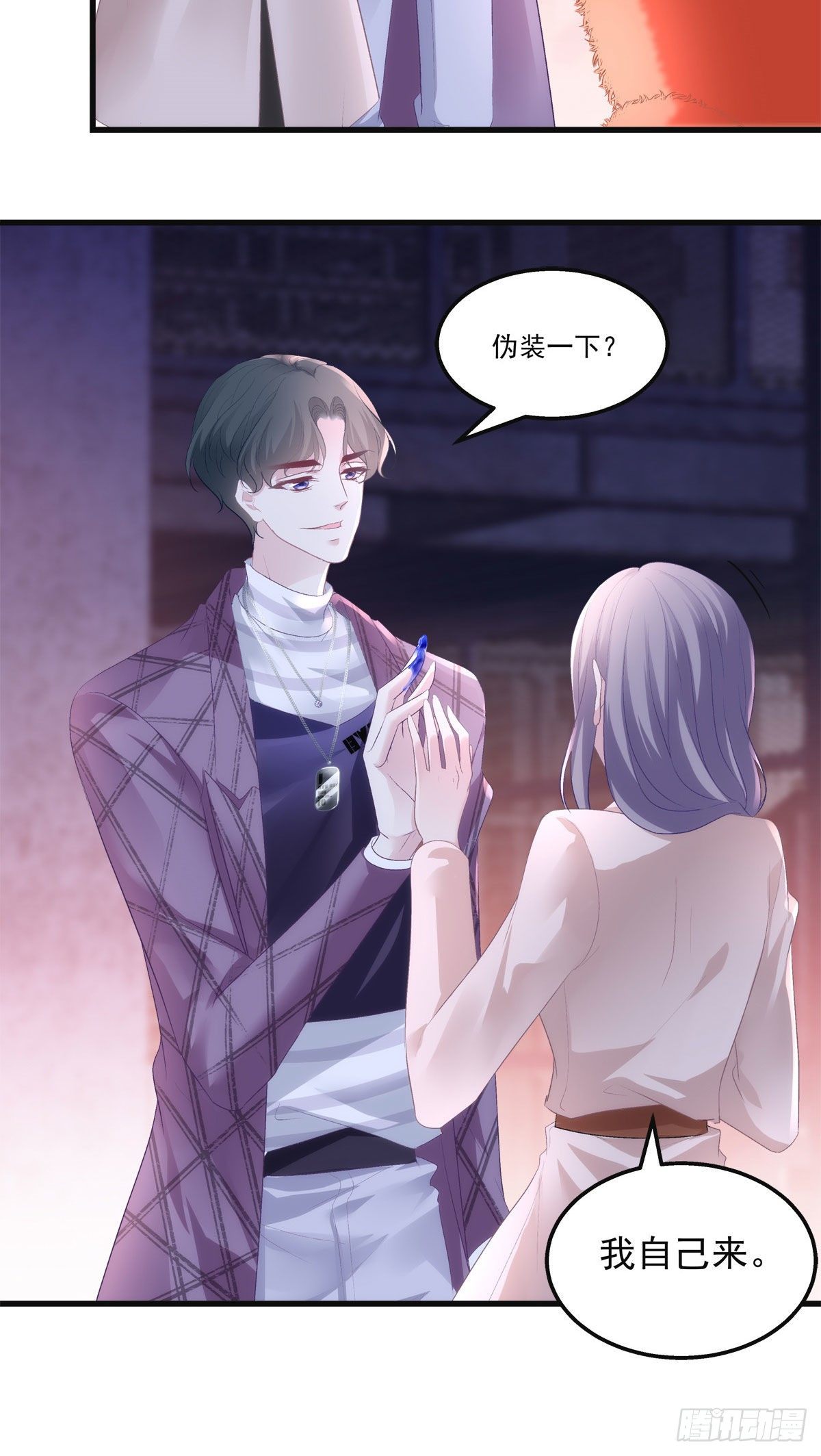 老公每天换人设韩漫全集-22无删减无遮挡章节图片 