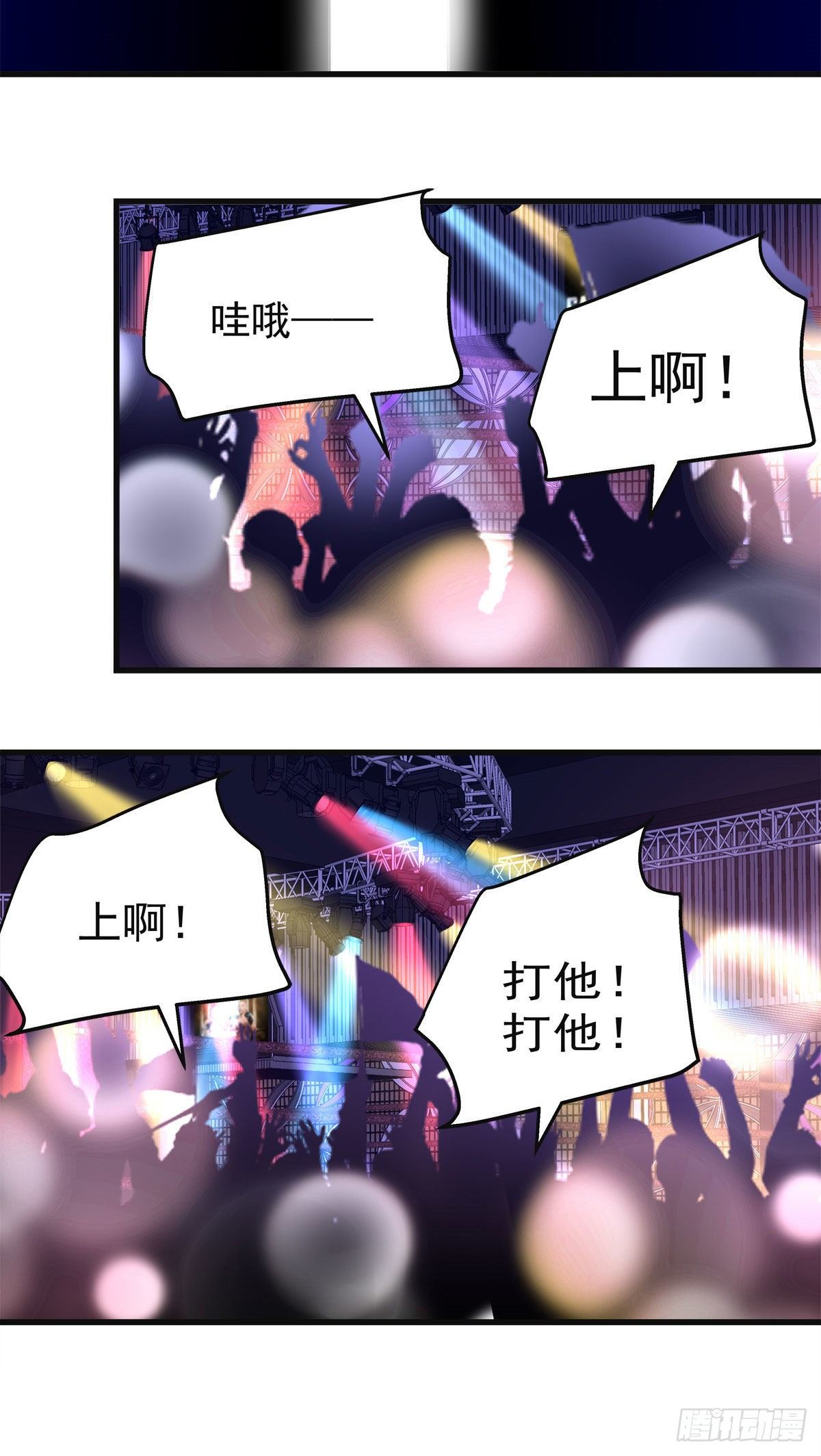 老公每天换人设韩漫全集-22无删减无遮挡章节图片 