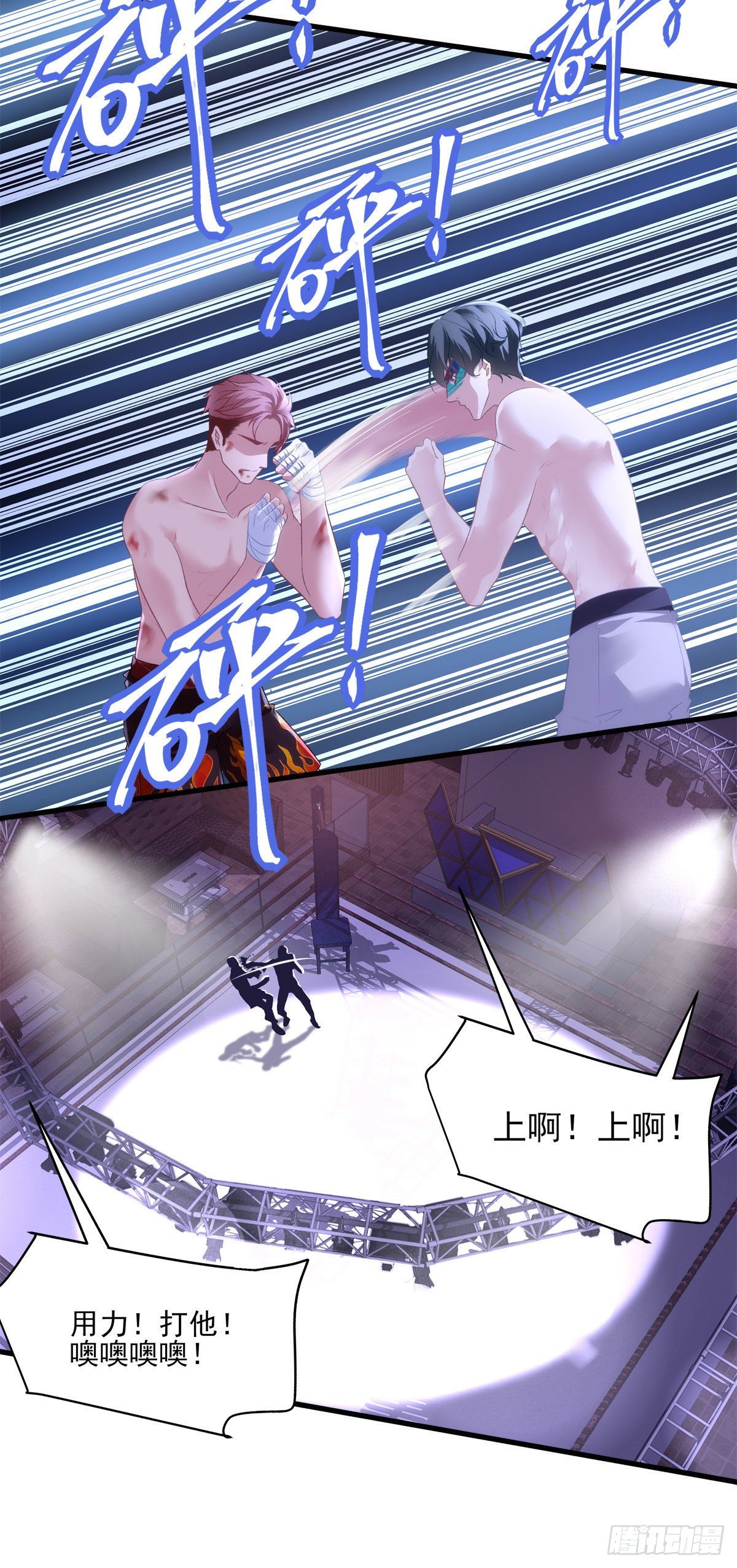 老公每天换人设韩漫全集-23无删减无遮挡章节图片 