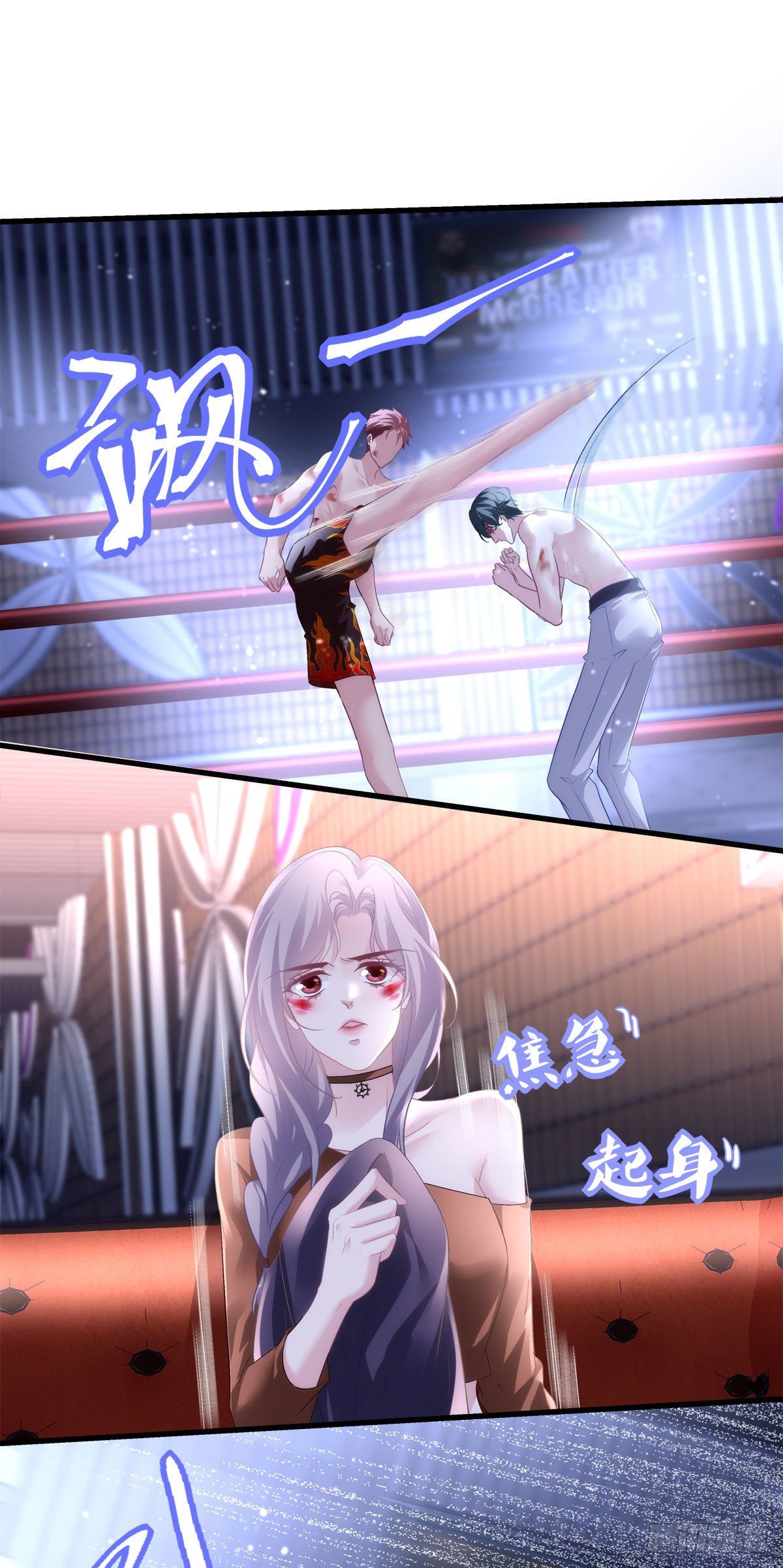 老公每天换人设韩漫全集-23无删减无遮挡章节图片 