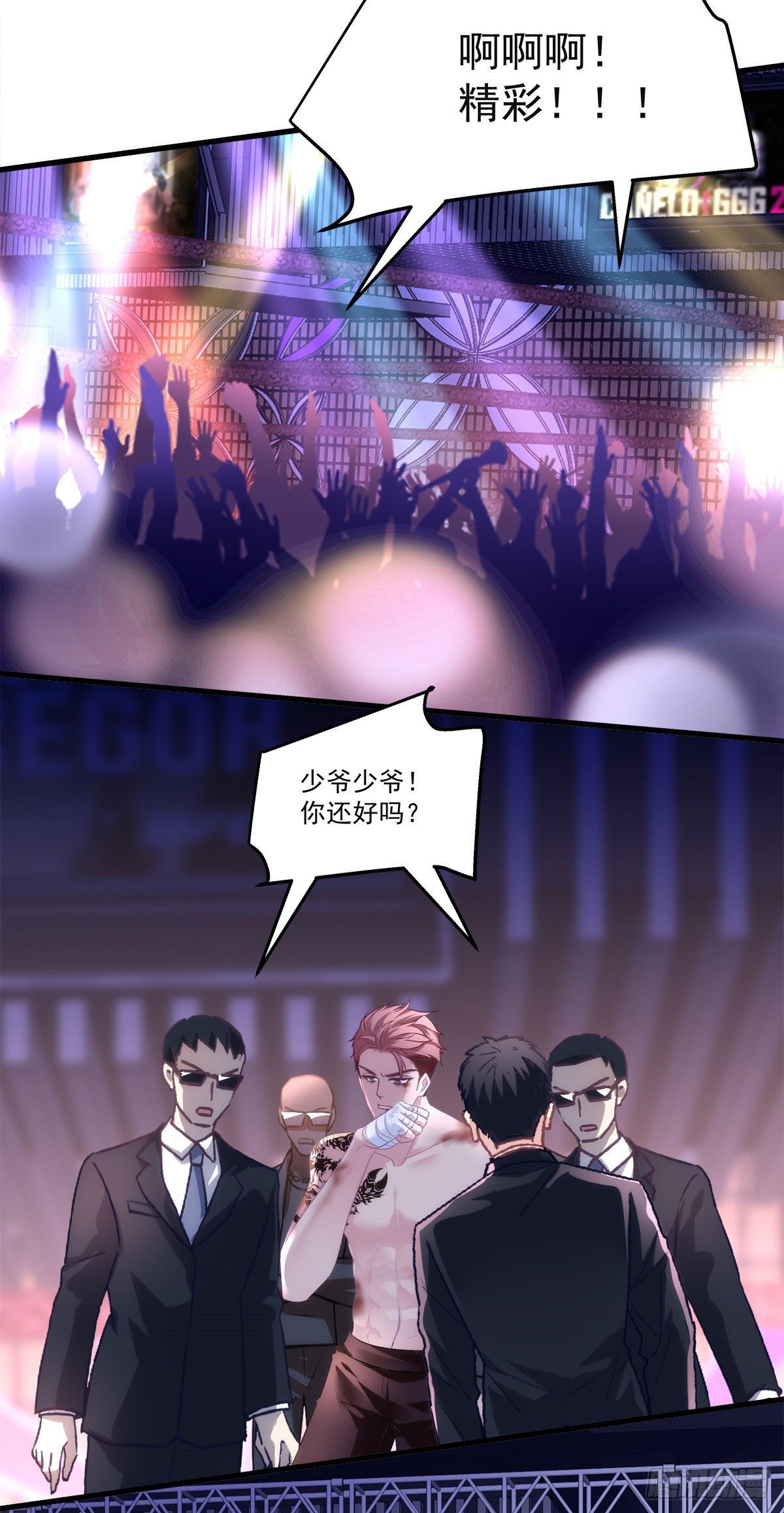 老公每天换人设韩漫全集-23无删减无遮挡章节图片 