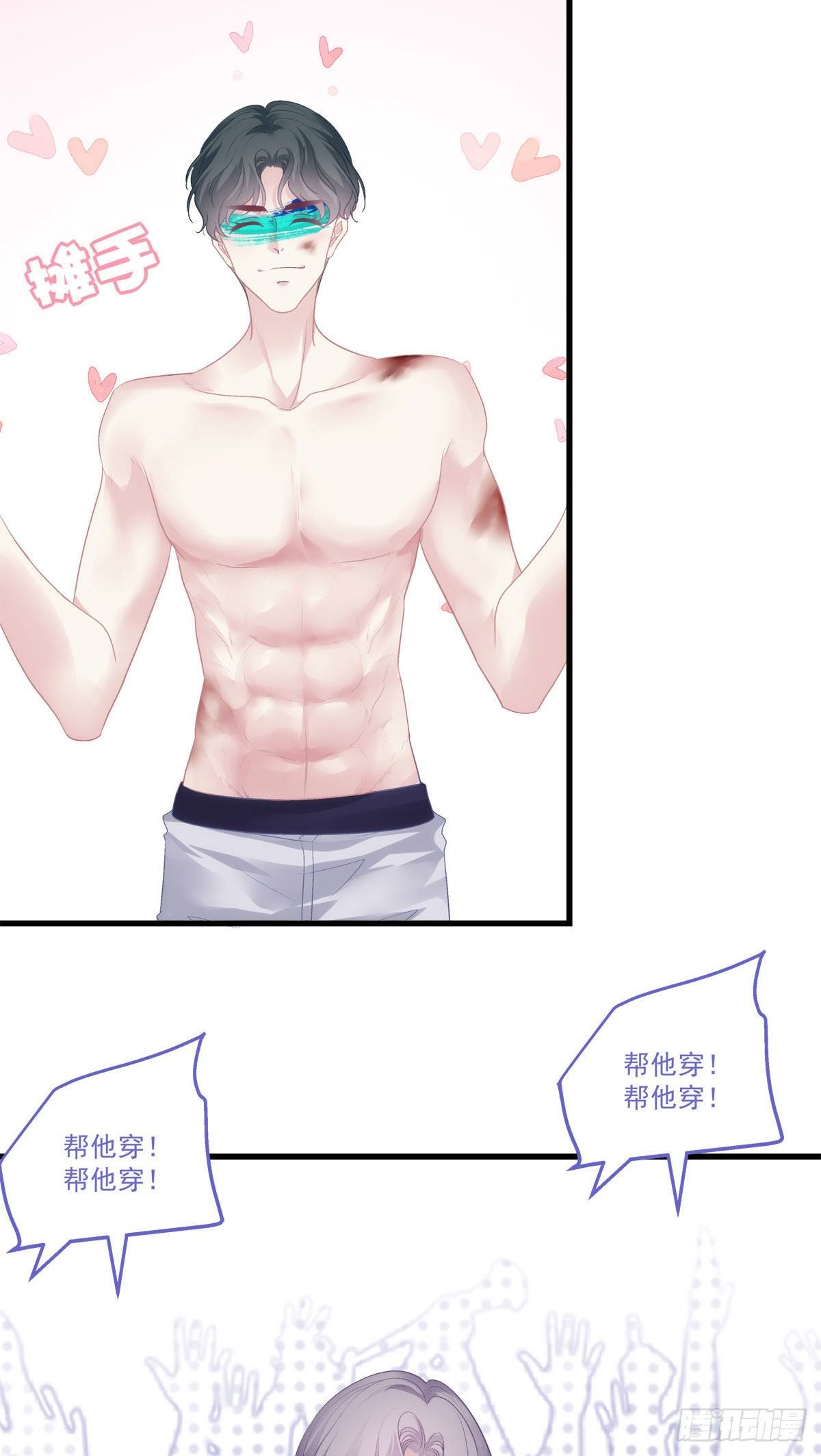 老公每天换人设韩漫全集-23无删减无遮挡章节图片 