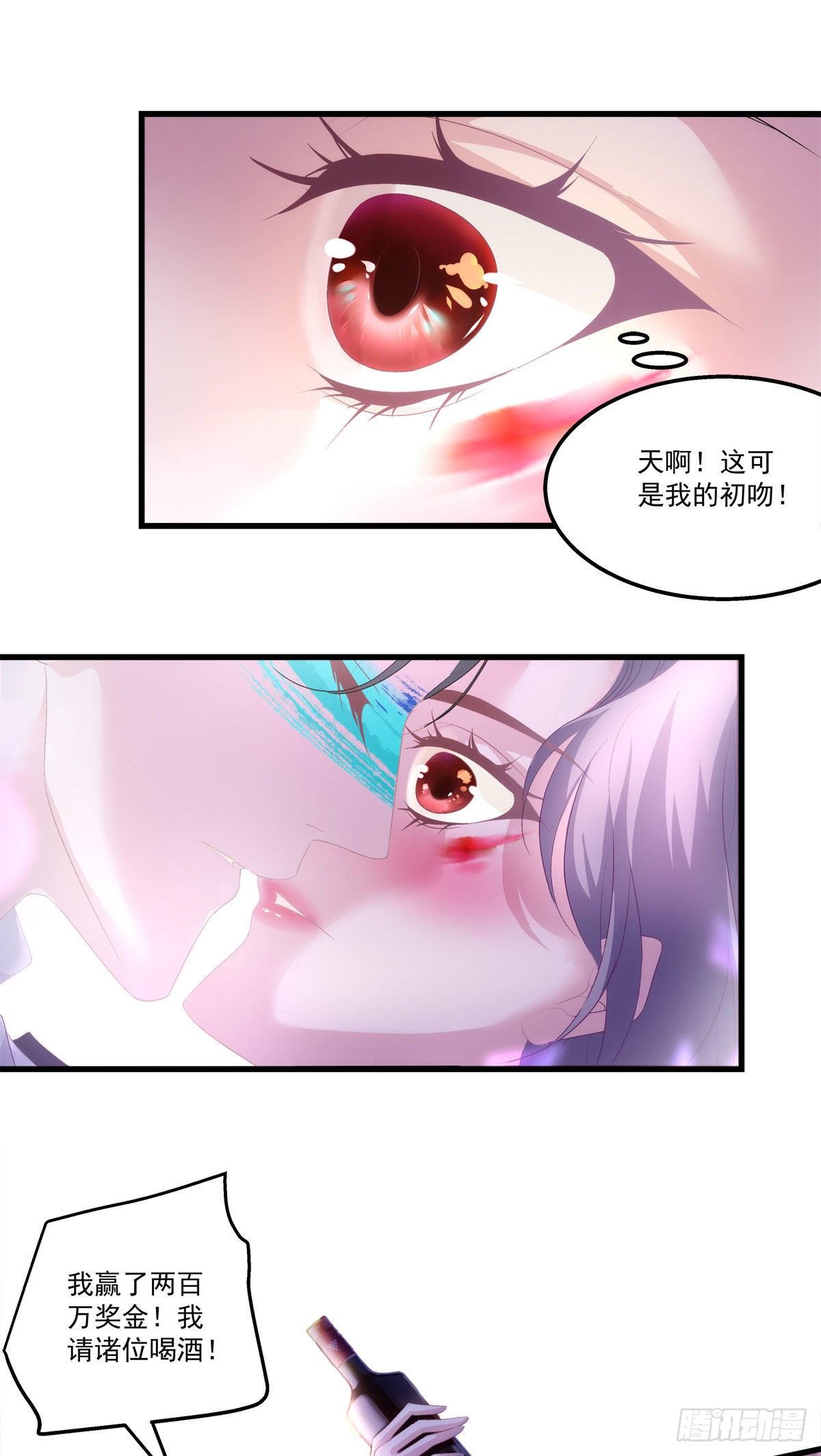 老公每天换人设韩漫全集-23无删减无遮挡章节图片 