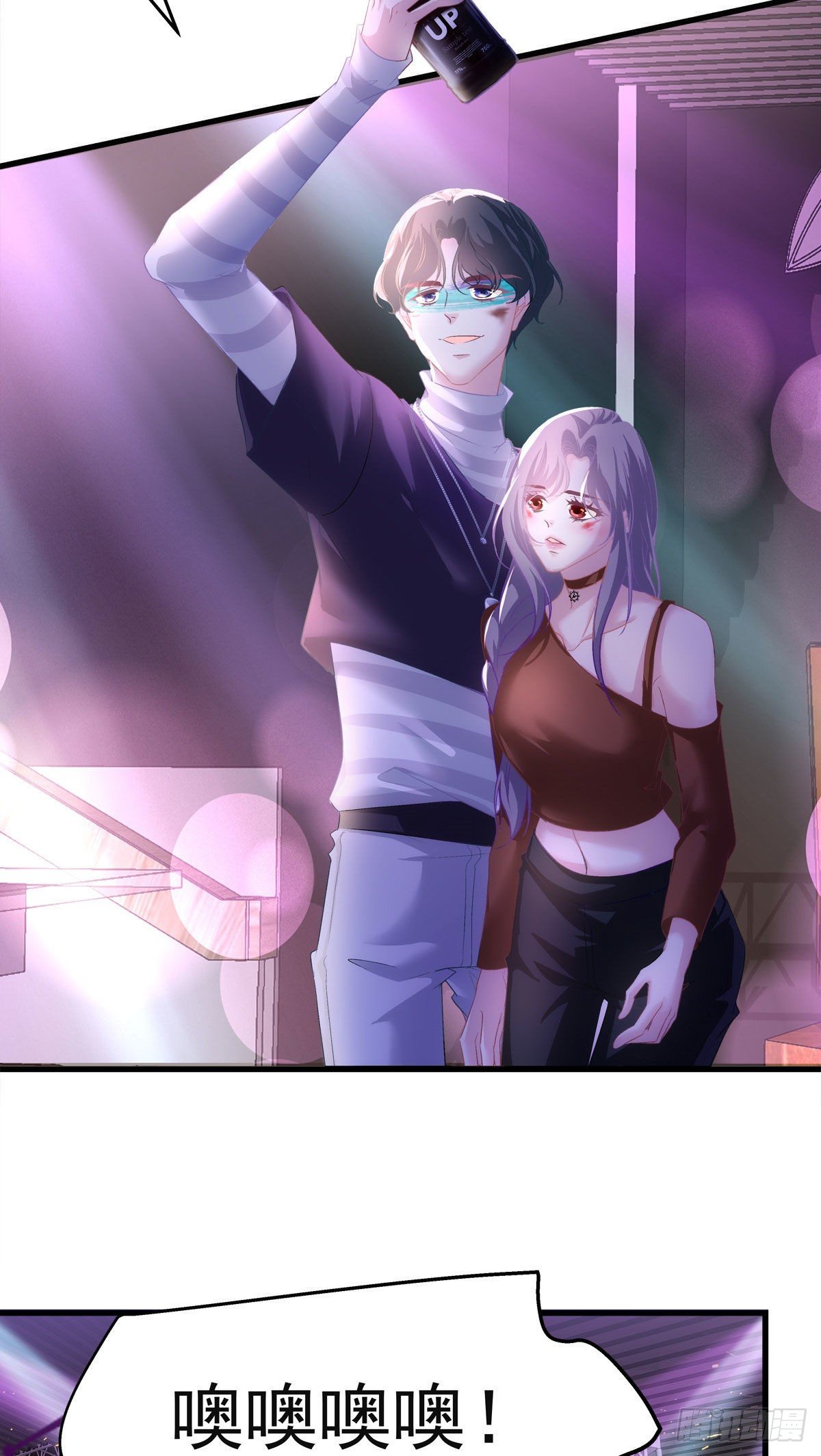 老公每天换人设韩漫全集-23无删减无遮挡章节图片 