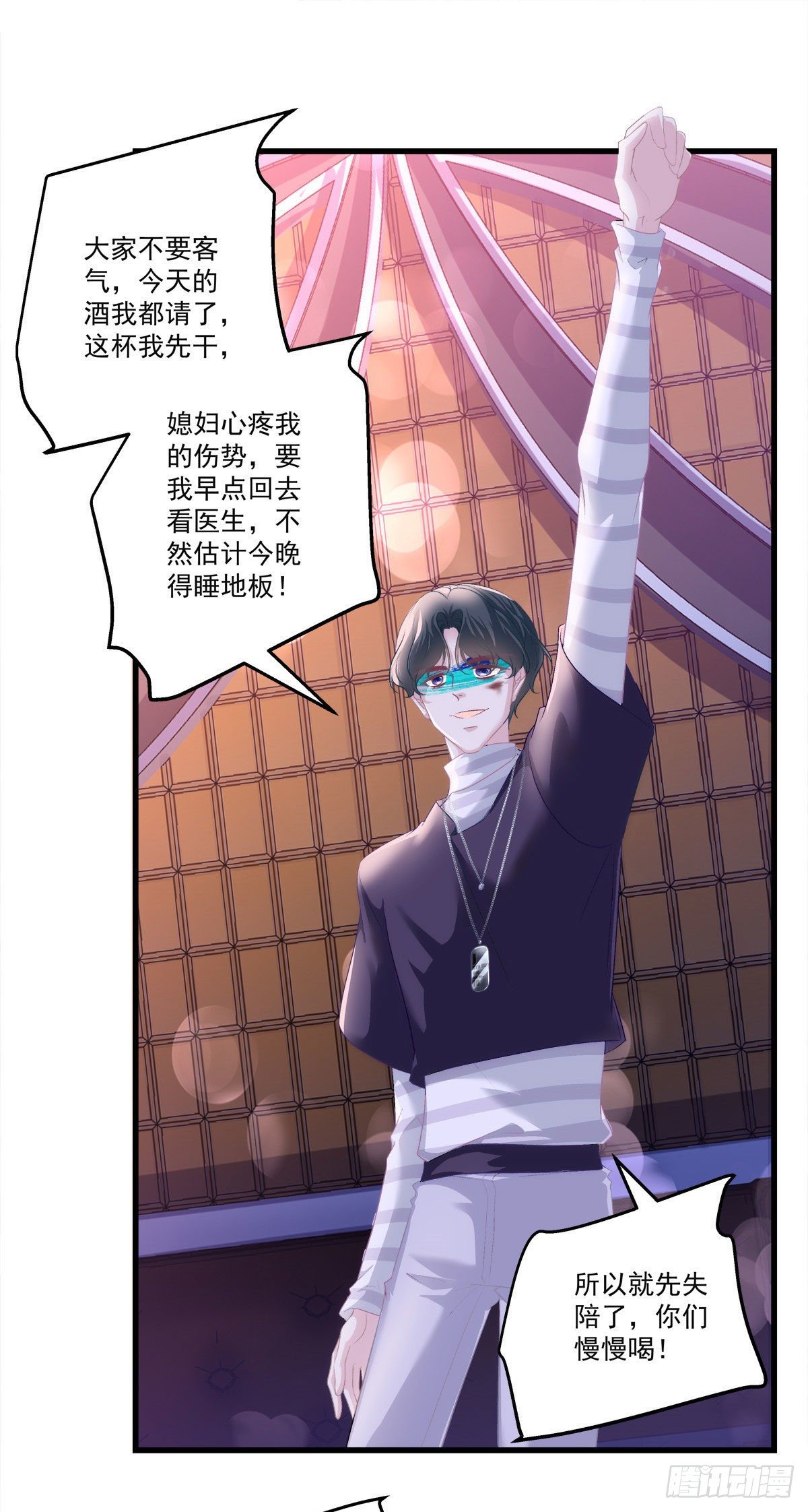 老公每天换人设韩漫全集-23无删减无遮挡章节图片 