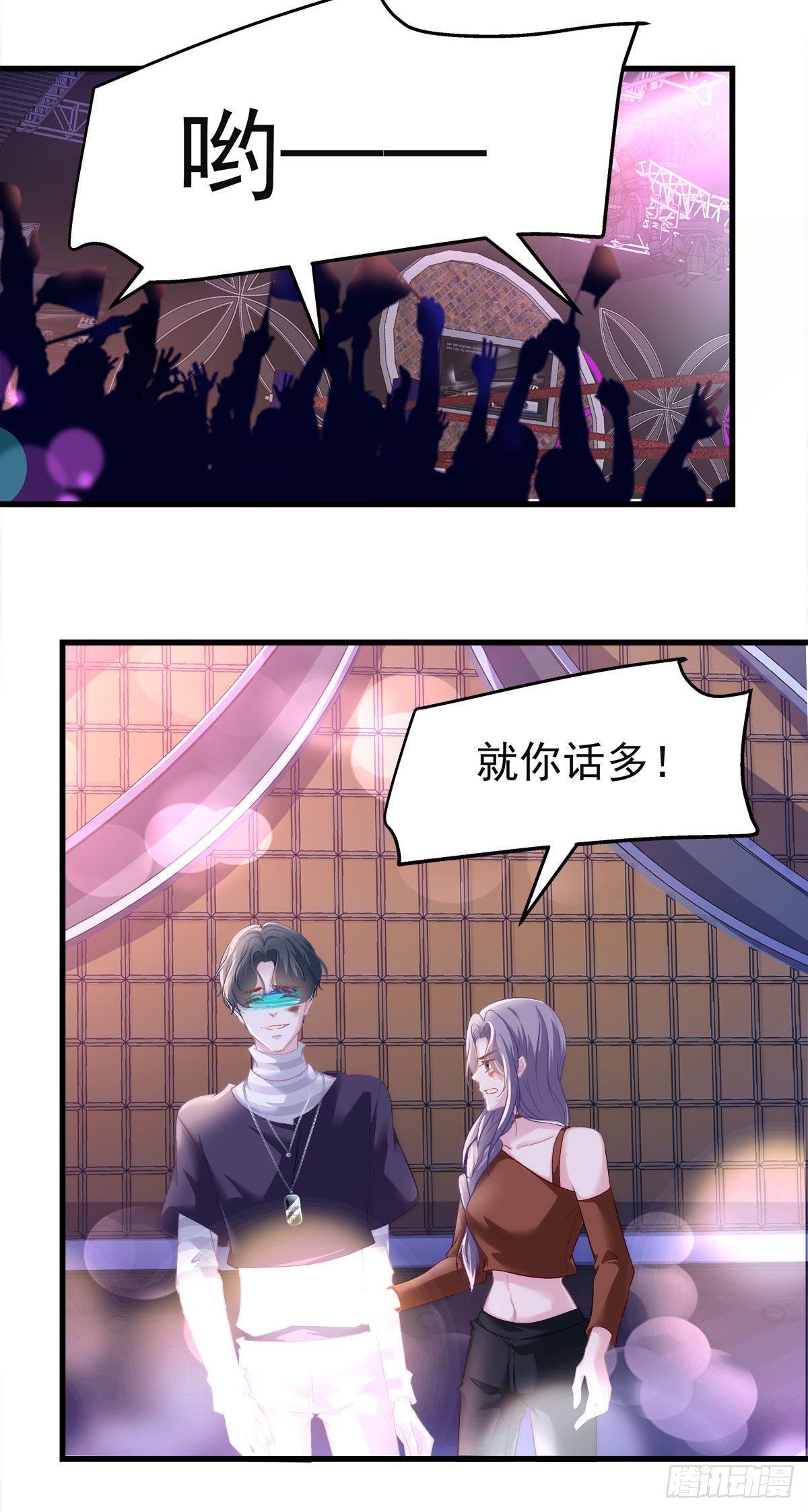 老公每天换人设韩漫全集-23无删减无遮挡章节图片 