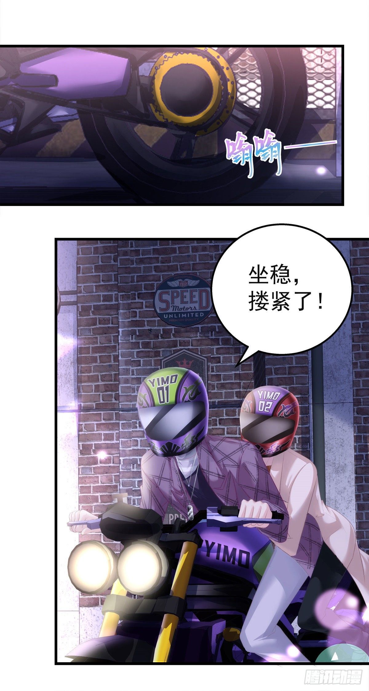 老公每天换人设韩漫全集-23无删减无遮挡章节图片 