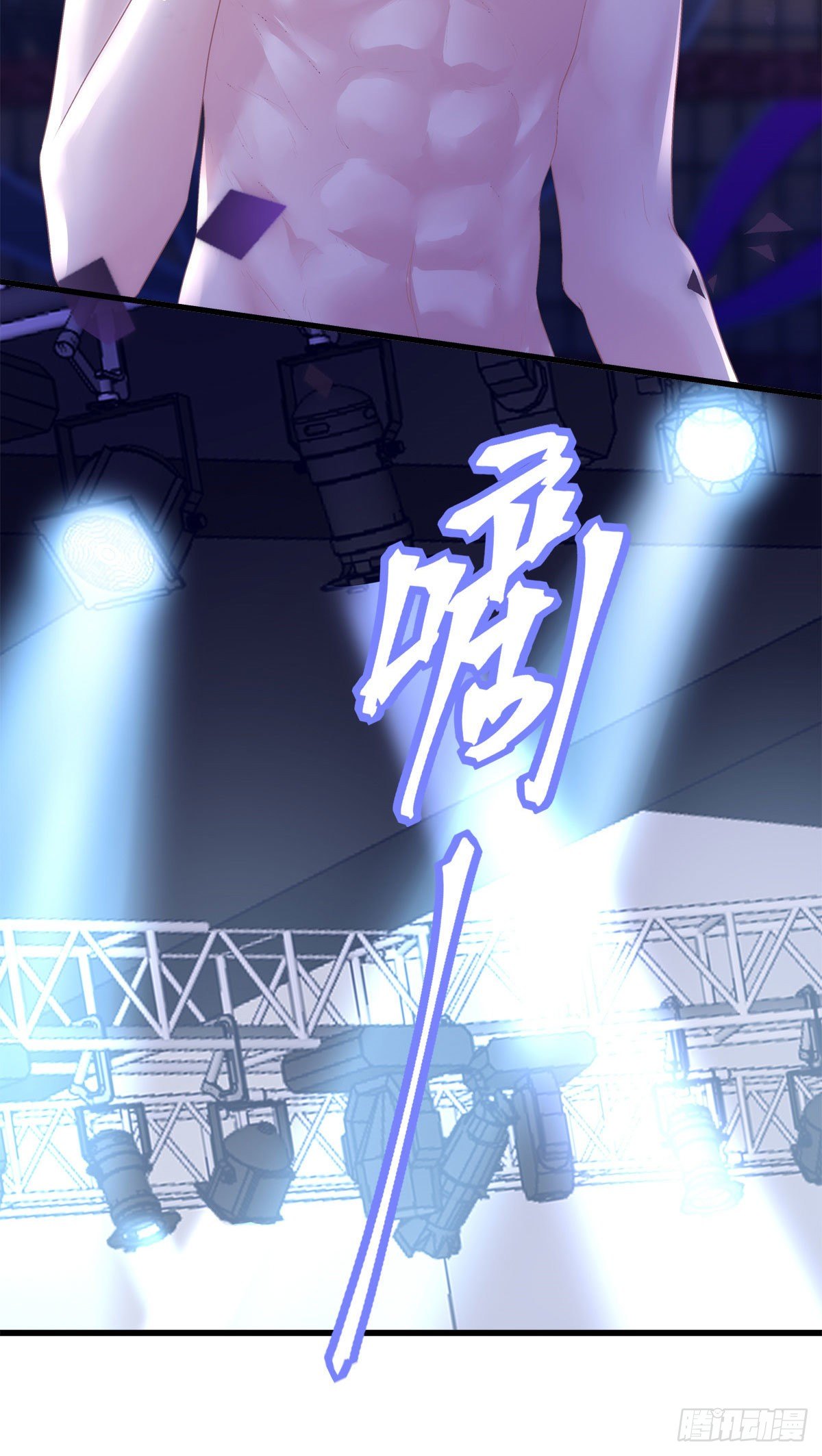 老公每天换人设韩漫全集-23无删减无遮挡章节图片 