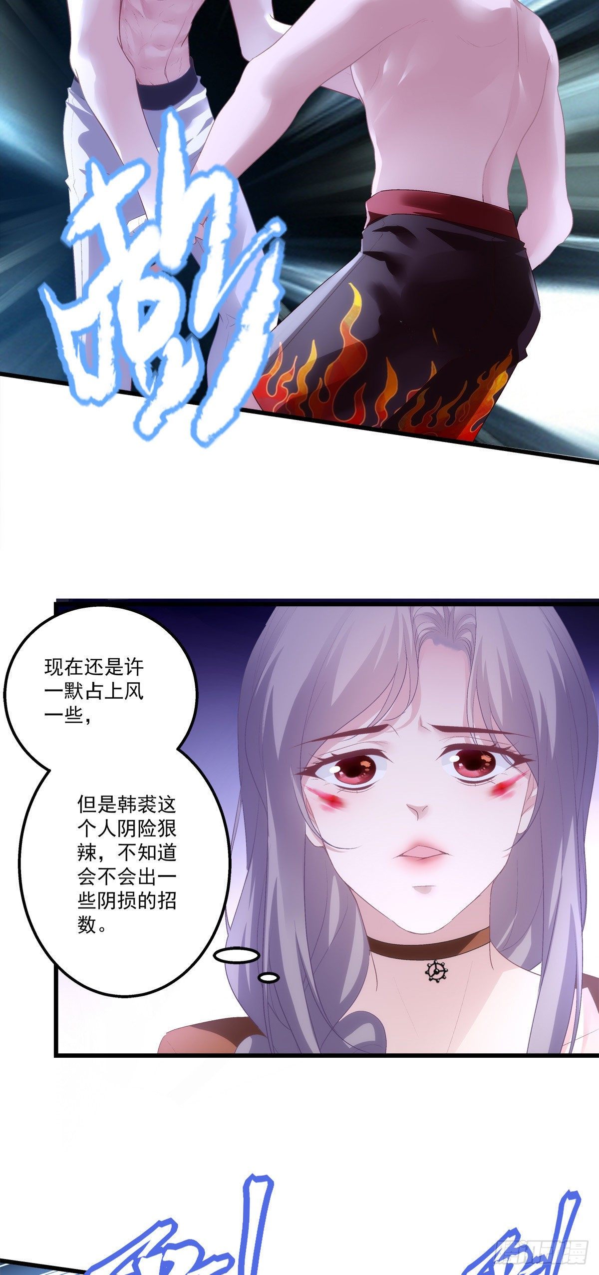 老公每天换人设韩漫全集-23无删减无遮挡章节图片 