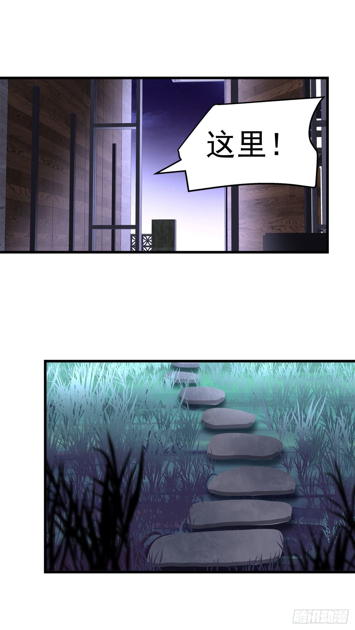 老公每天换人设韩漫全集-24无删减无遮挡章节图片 