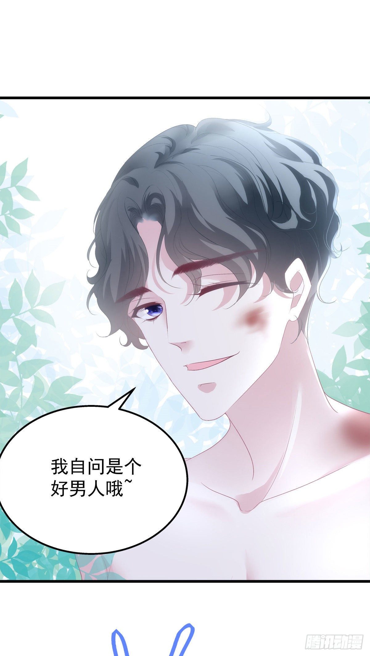 老公每天换人设韩漫全集-24无删减无遮挡章节图片 