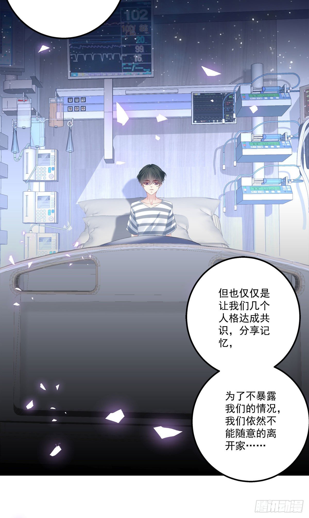 老公每天换人设韩漫全集-24无删减无遮挡章节图片 
