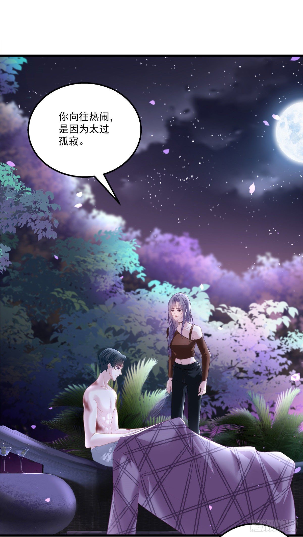 老公每天换人设韩漫全集-24无删减无遮挡章节图片 