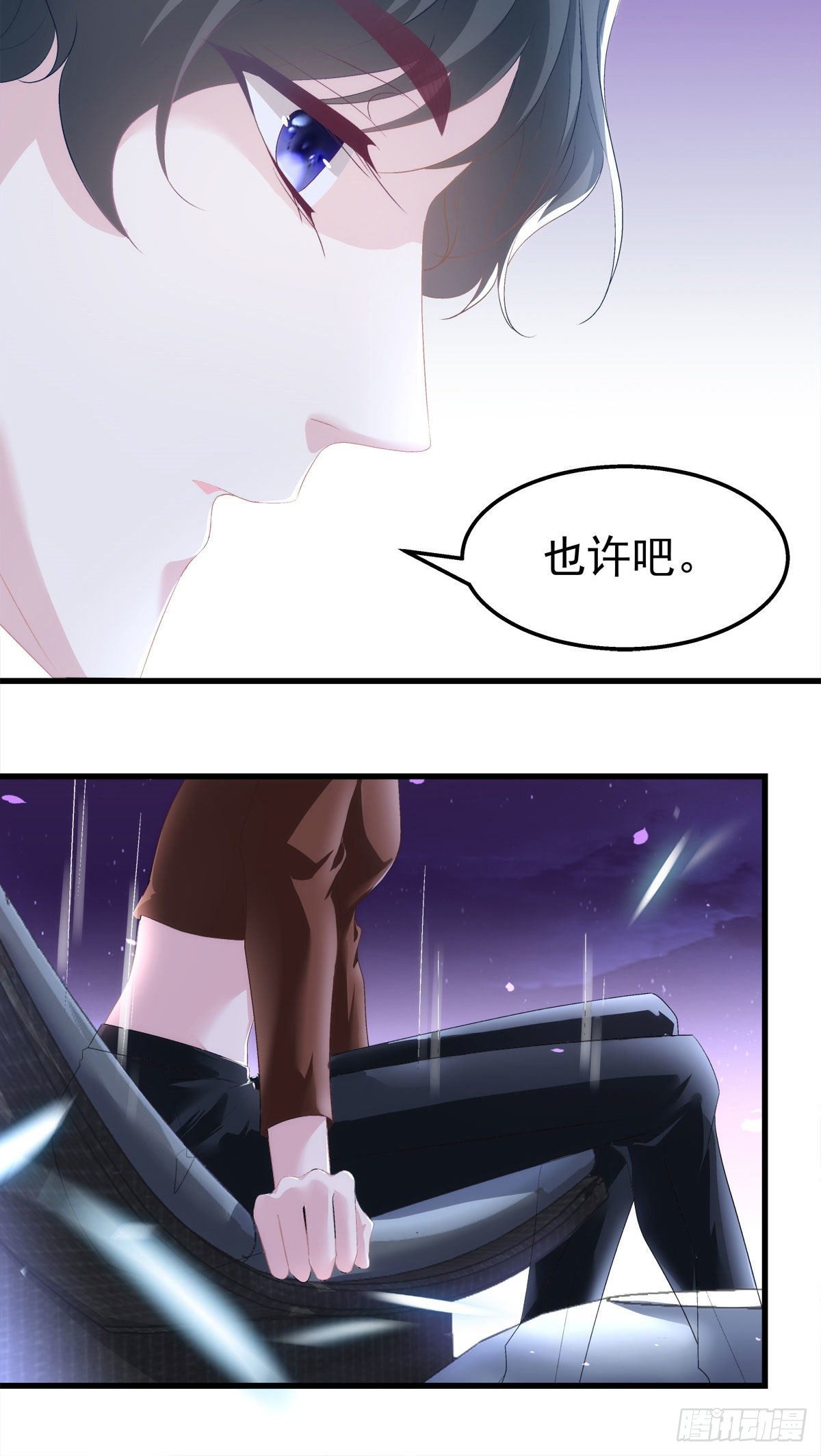 老公每天换人设韩漫全集-24无删减无遮挡章节图片 