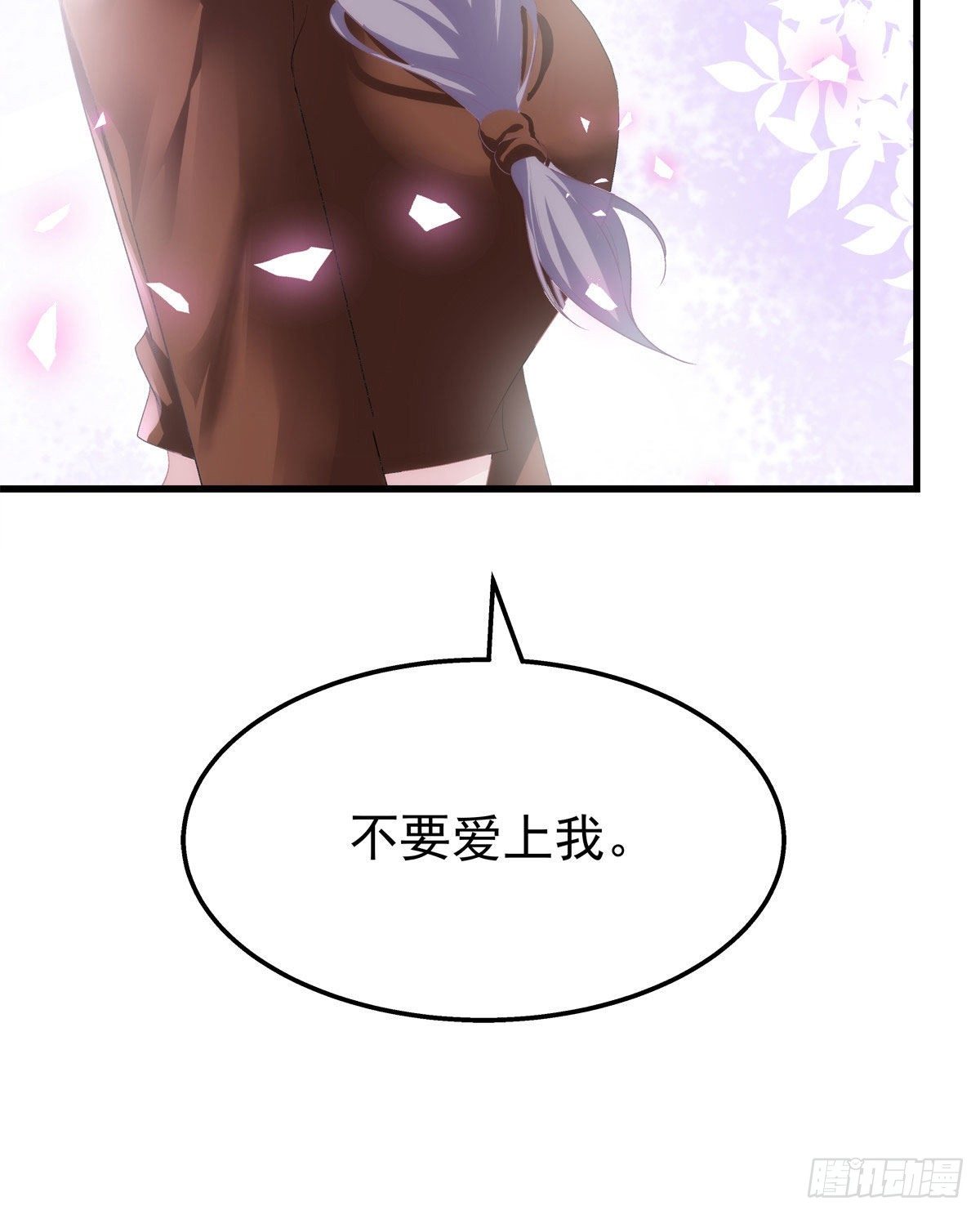 老公每天换人设韩漫全集-24无删减无遮挡章节图片 
