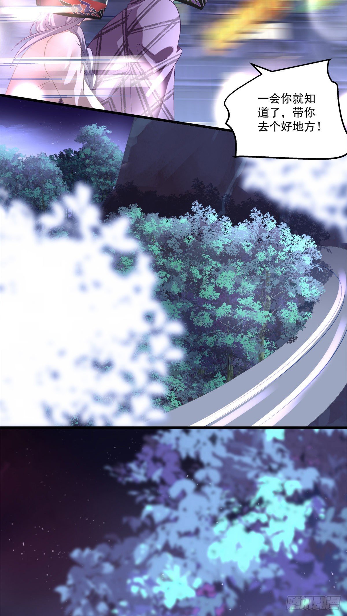 老公每天换人设韩漫全集-24无删减无遮挡章节图片 
