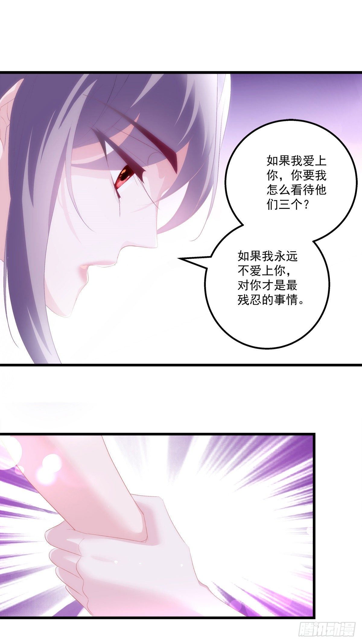 老公每天换人设韩漫全集-25无删减无遮挡章节图片 