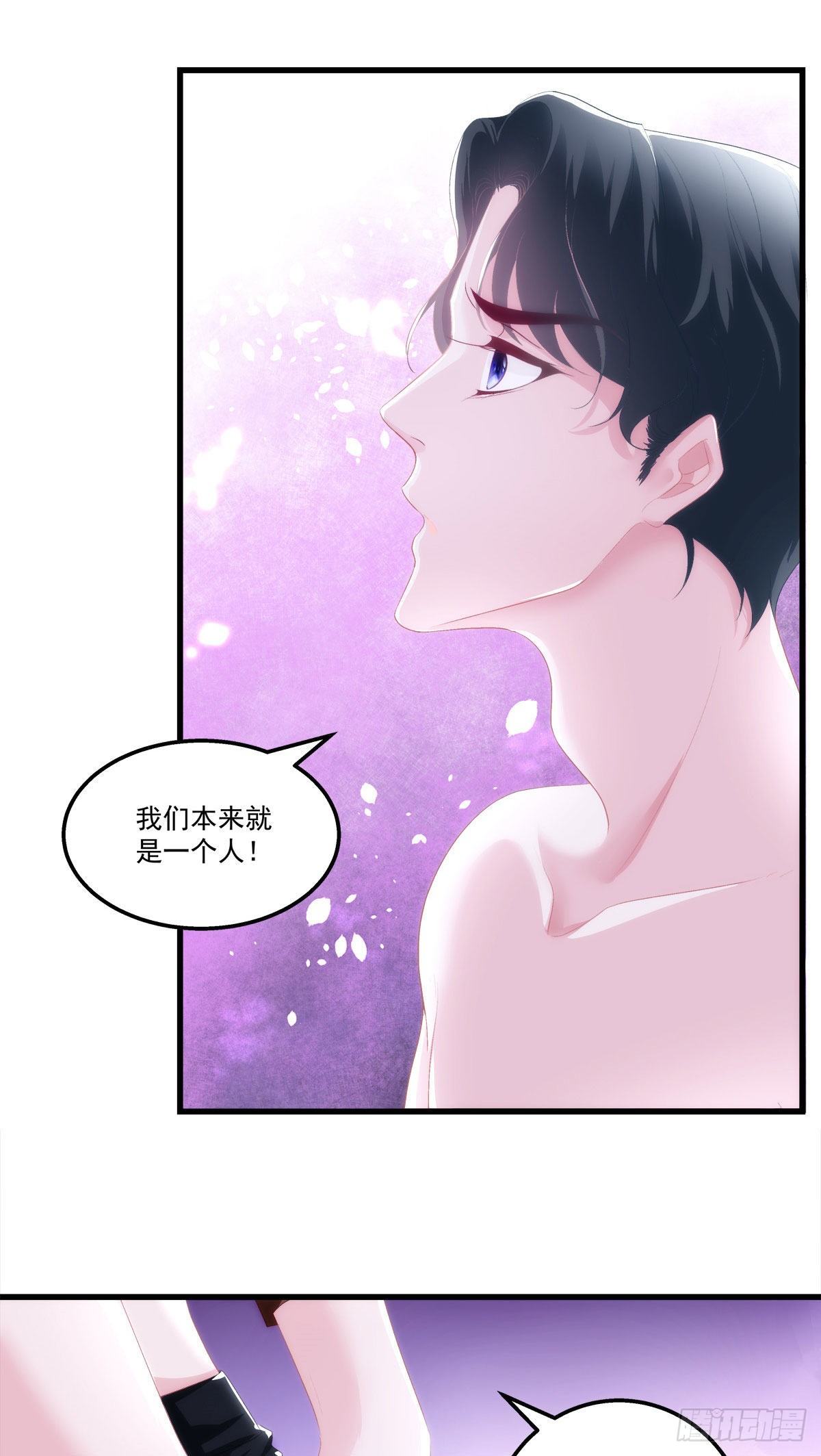 老公每天换人设韩漫全集-25无删减无遮挡章节图片 