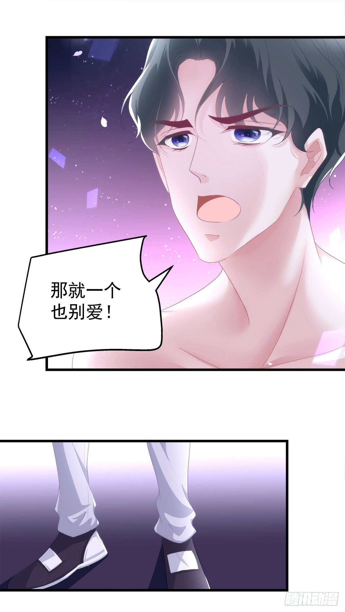 老公每天换人设韩漫全集-25无删减无遮挡章节图片 