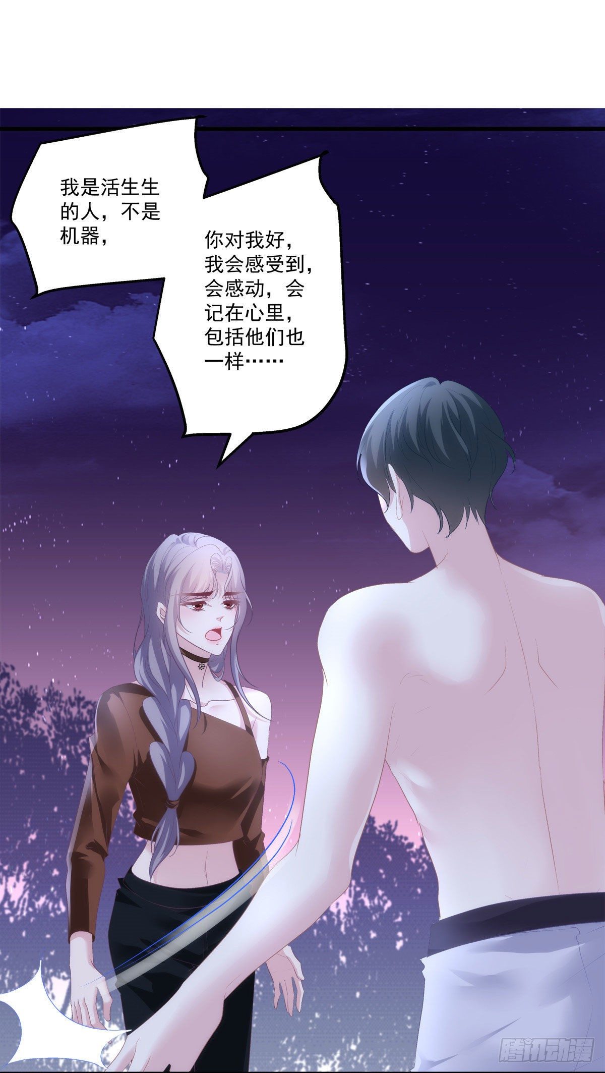 老公每天换人设韩漫全集-25无删减无遮挡章节图片 