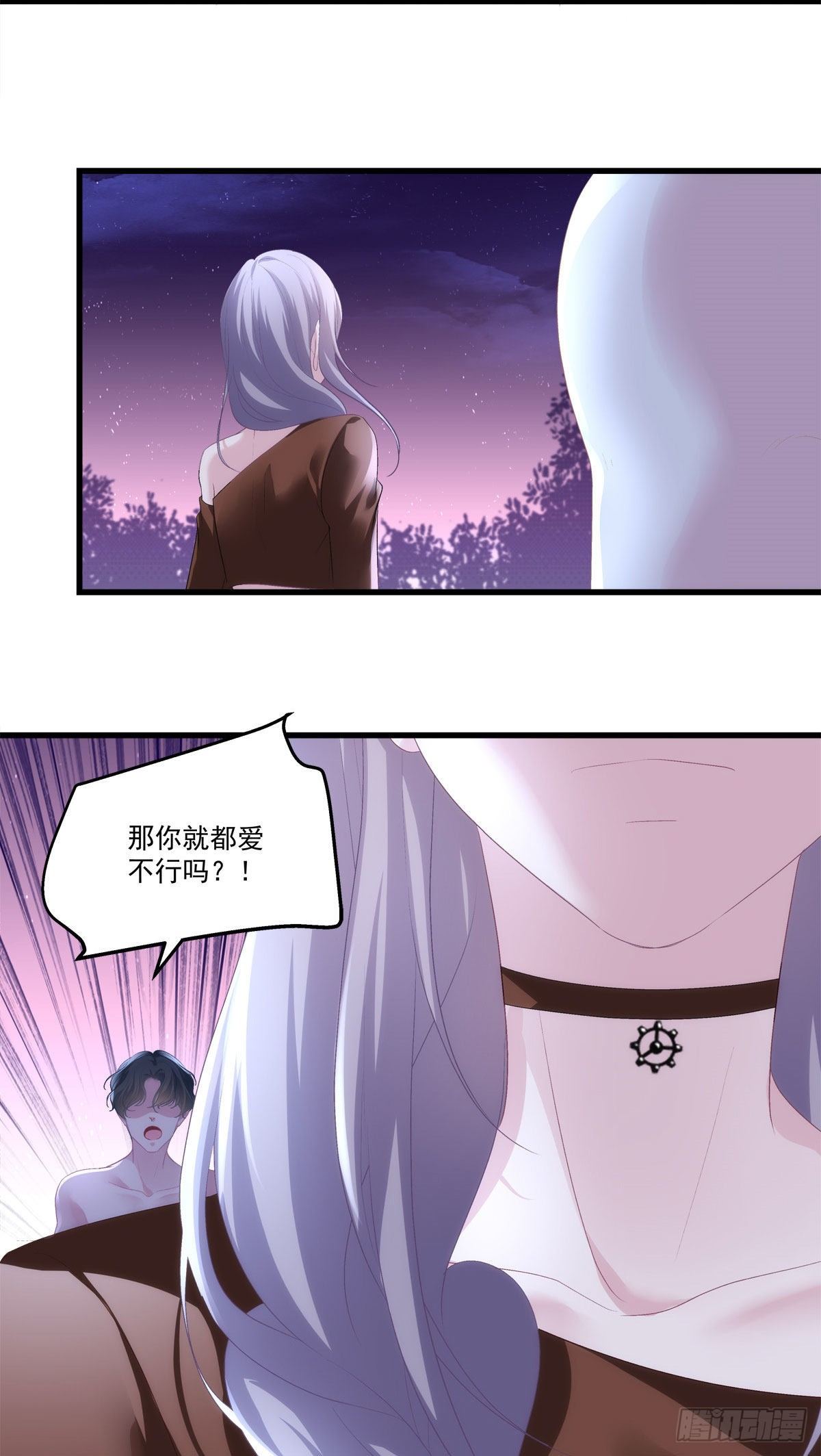 老公每天换人设韩漫全集-25无删减无遮挡章节图片 