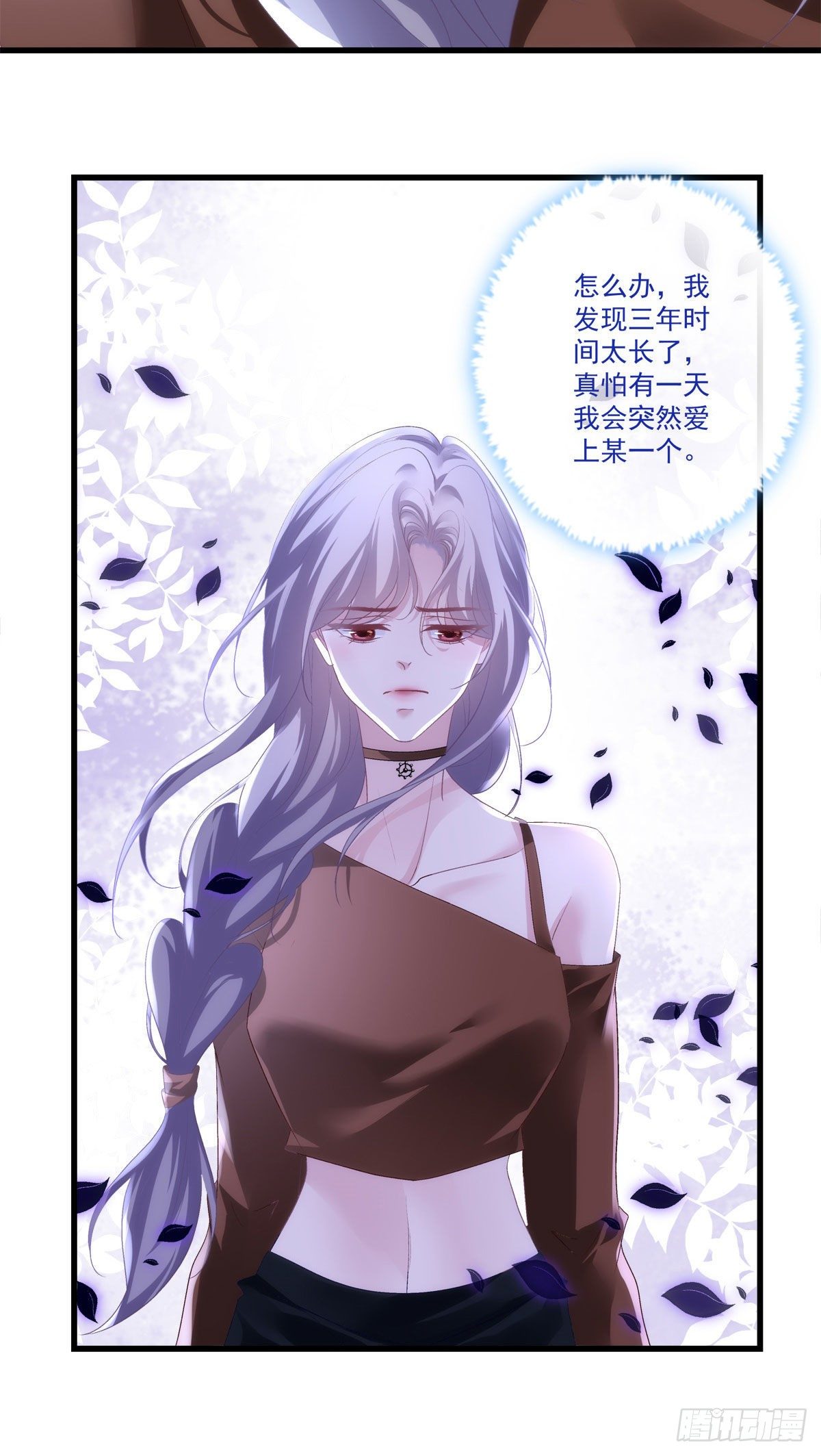 老公每天换人设韩漫全集-25无删减无遮挡章节图片 