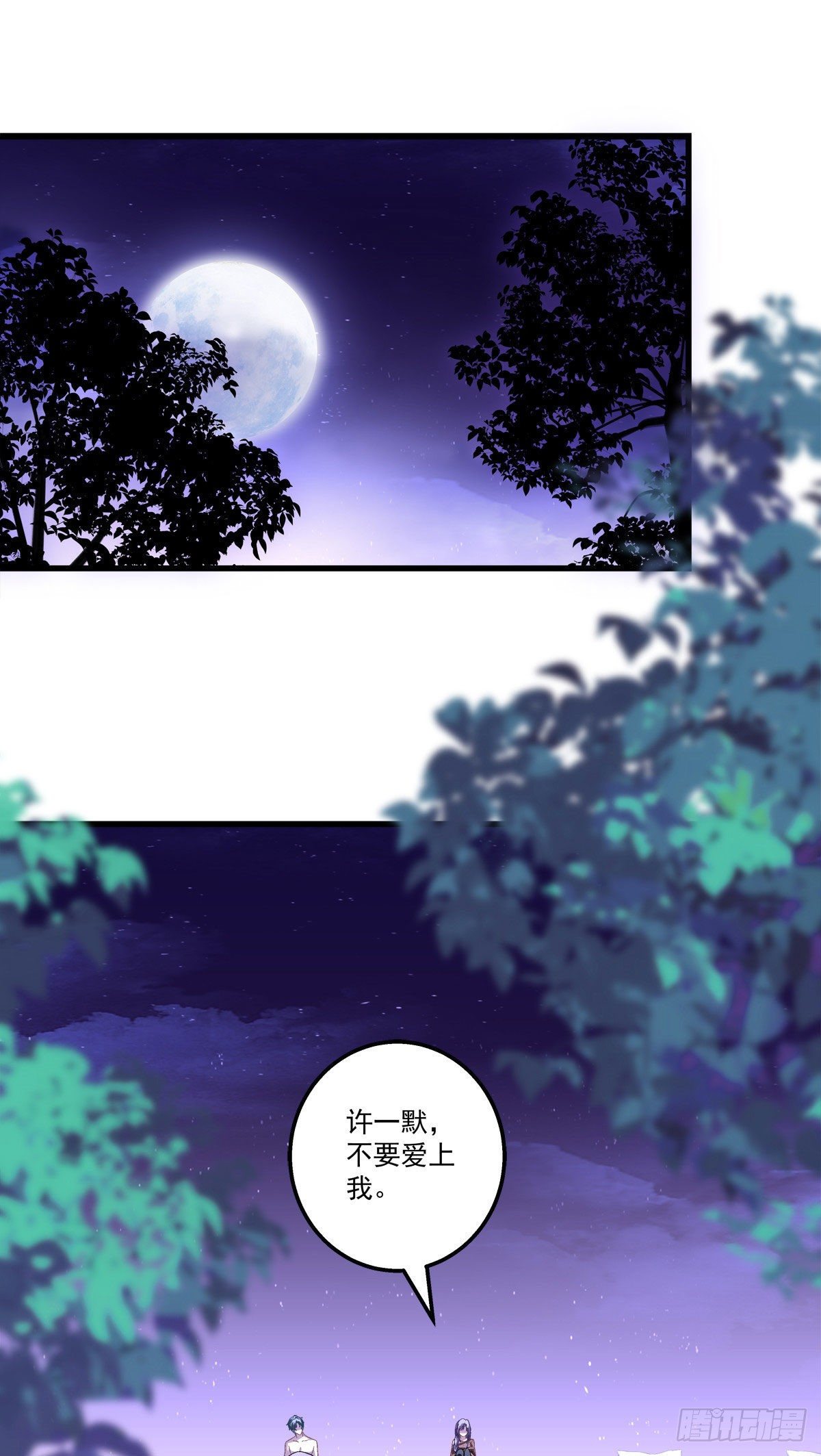 老公每天换人设韩漫全集-25无删减无遮挡章节图片 
