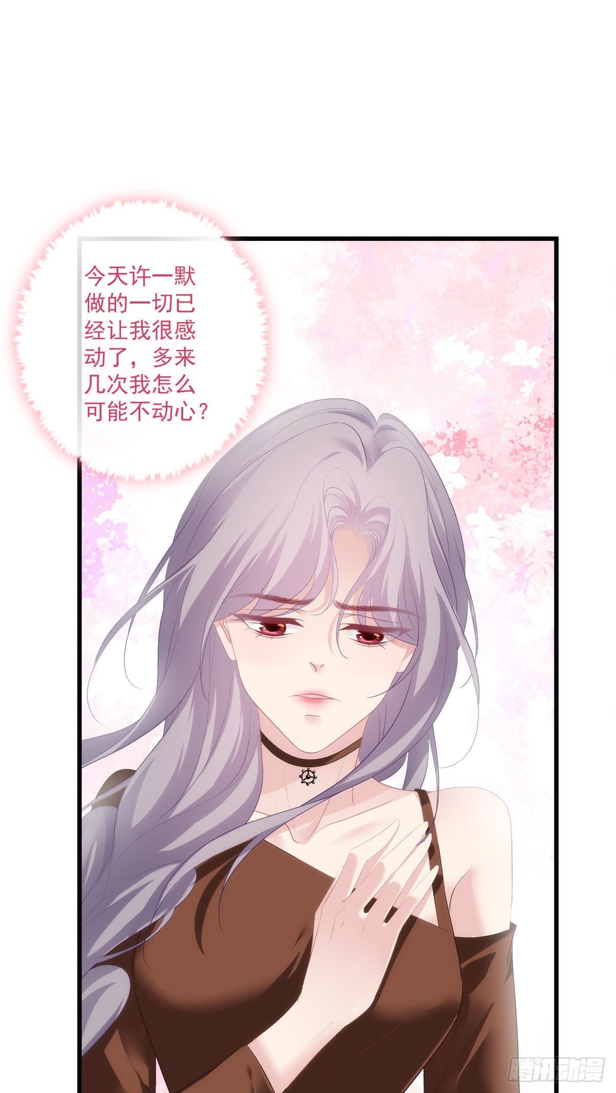 老公每天换人设韩漫全集-25无删减无遮挡章节图片 