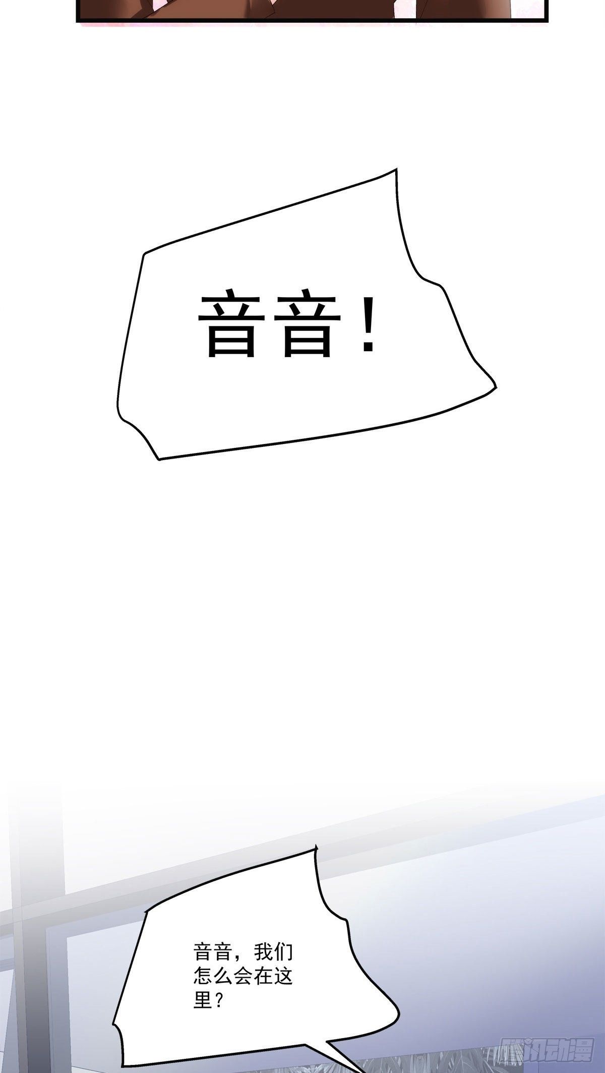 老公每天换人设韩漫全集-25无删减无遮挡章节图片 