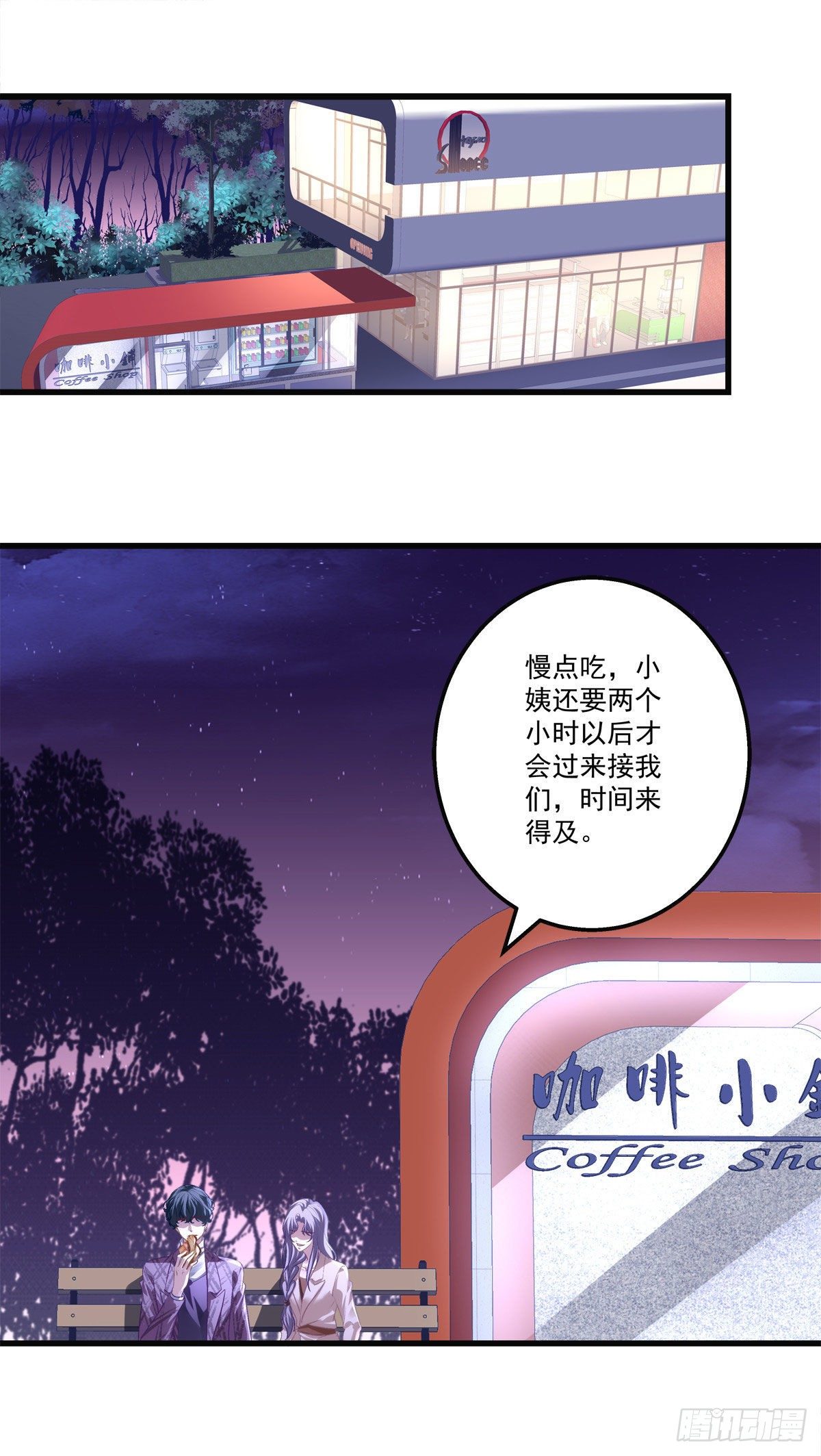 老公每天换人设韩漫全集-25无删减无遮挡章节图片 