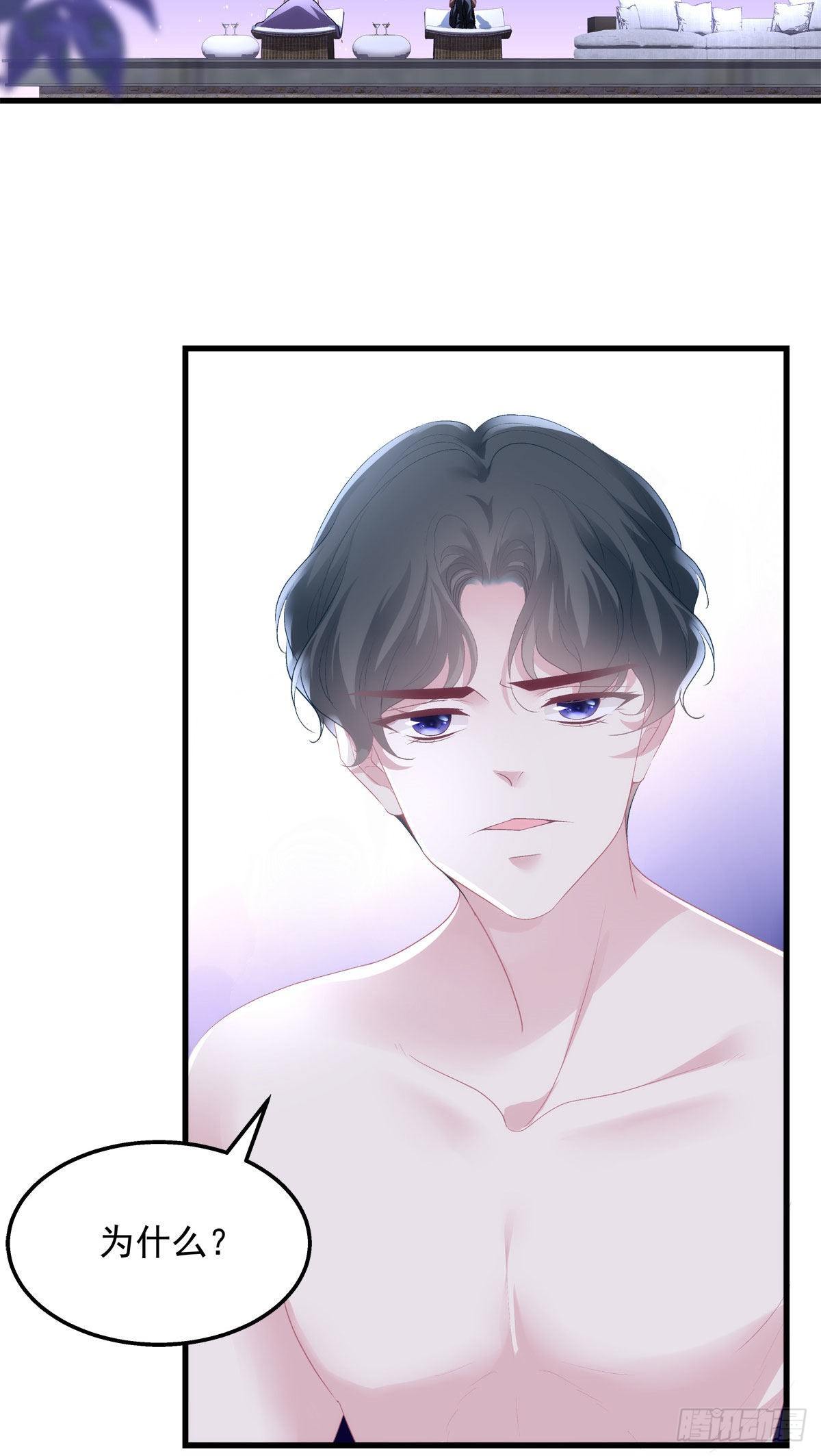 老公每天换人设韩漫全集-25无删减无遮挡章节图片 