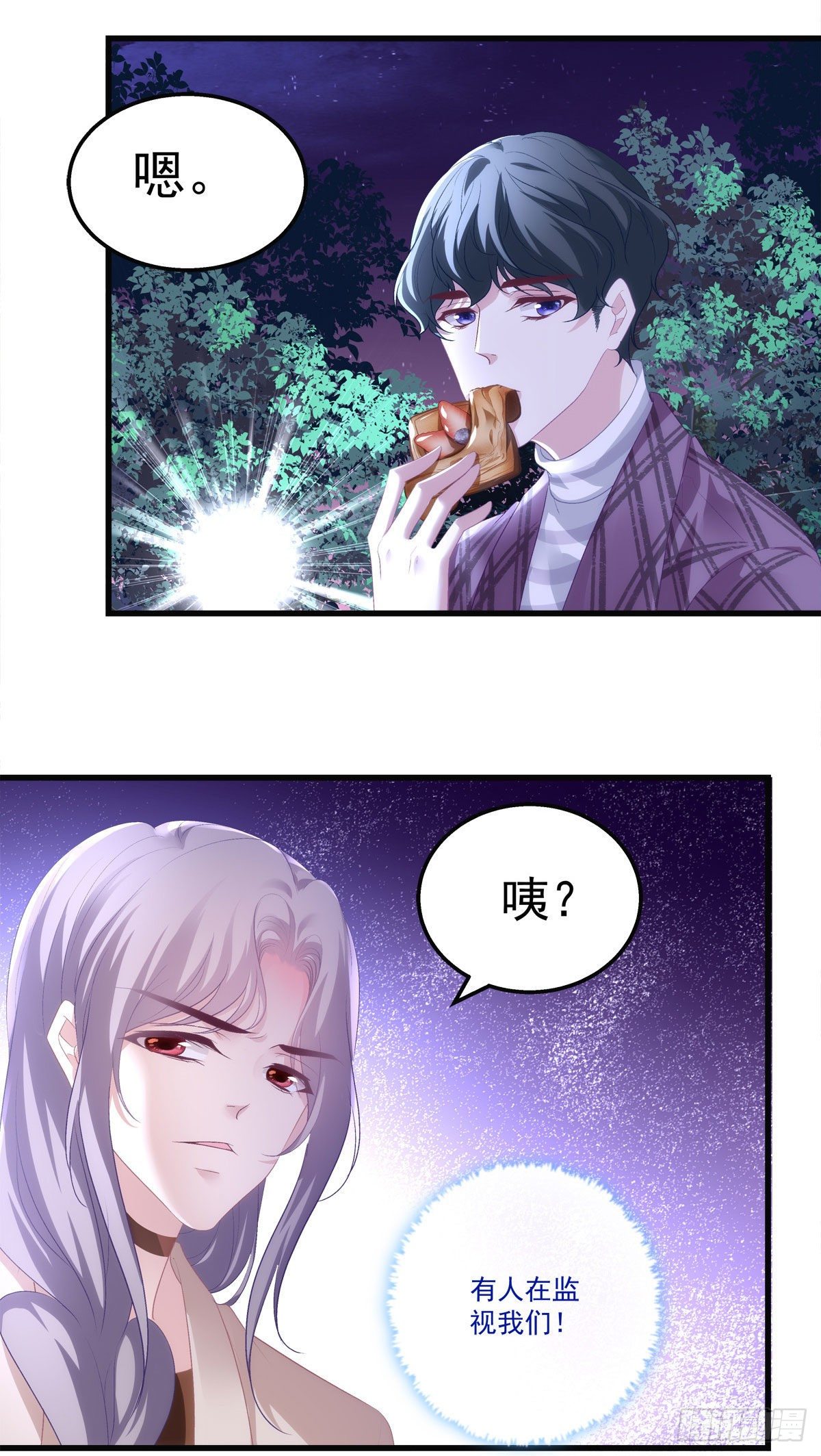 老公每天换人设韩漫全集-25无删减无遮挡章节图片 