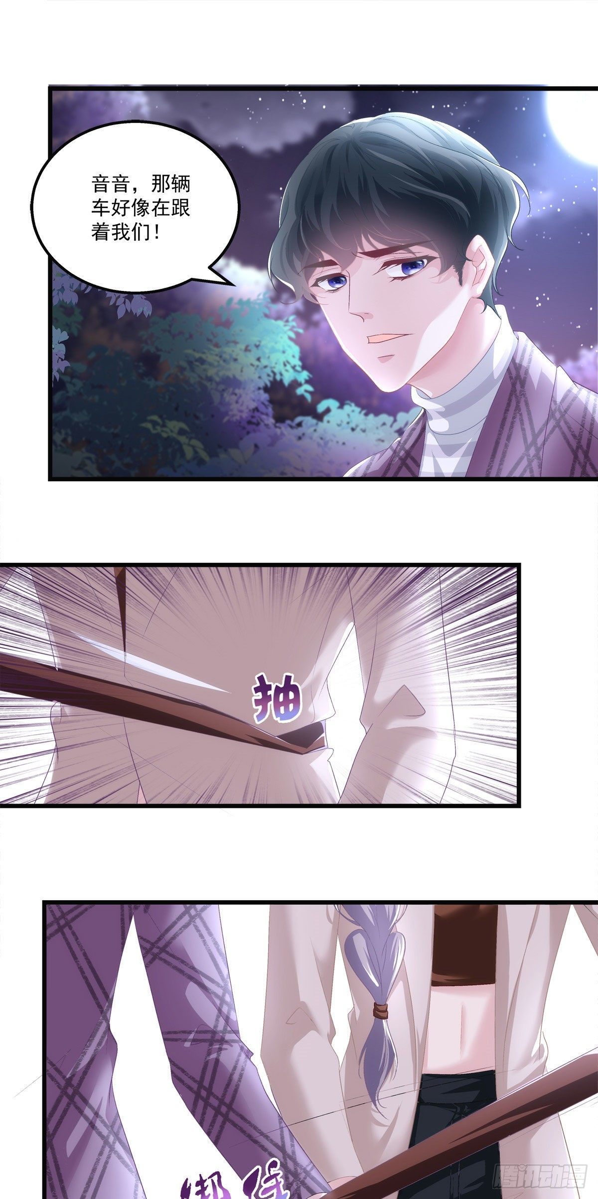 老公每天换人设韩漫全集-25无删减无遮挡章节图片 