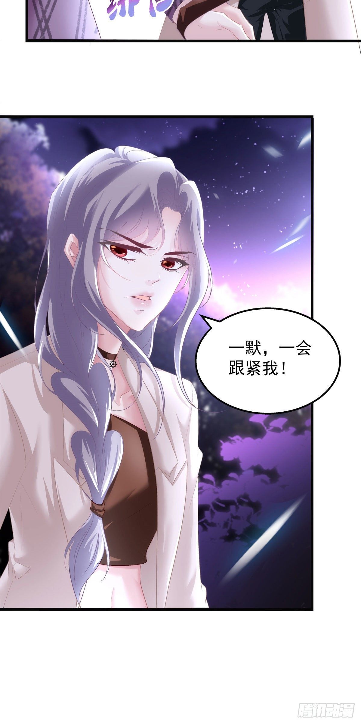 老公每天换人设韩漫全集-25无删减无遮挡章节图片 