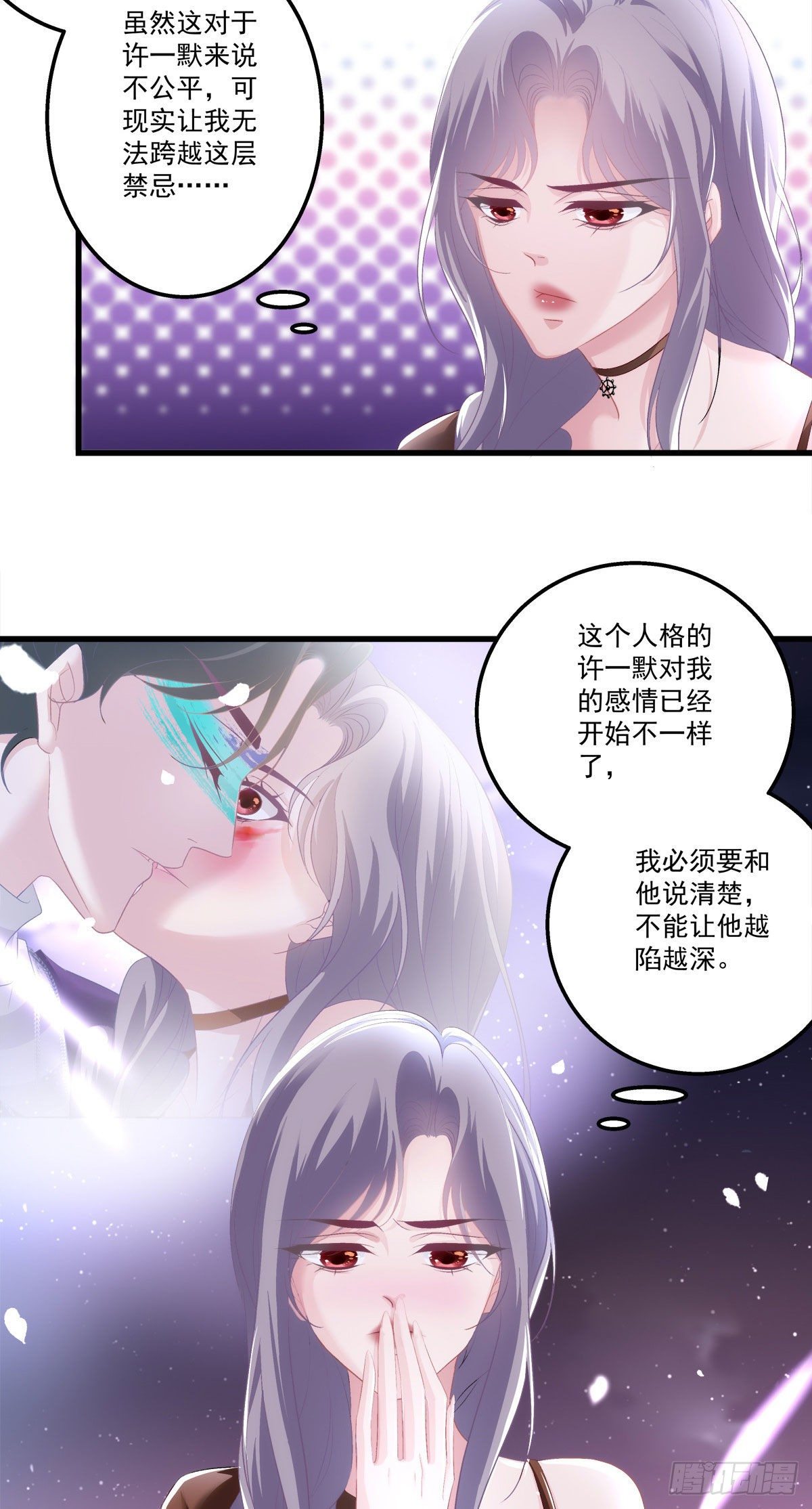 老公每天换人设韩漫全集-25无删减无遮挡章节图片 