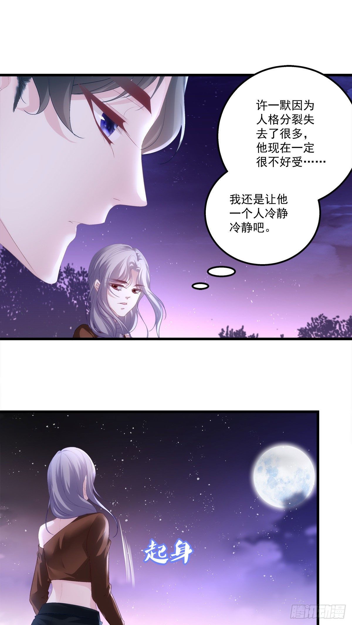 老公每天换人设韩漫全集-25无删减无遮挡章节图片 