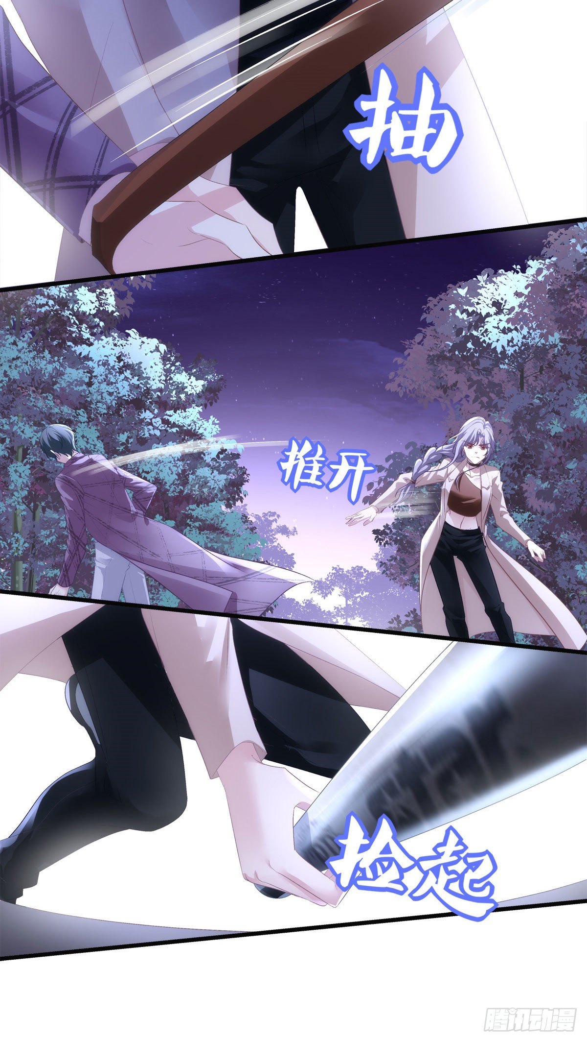 老公每天换人设韩漫全集-26无删减无遮挡章节图片 