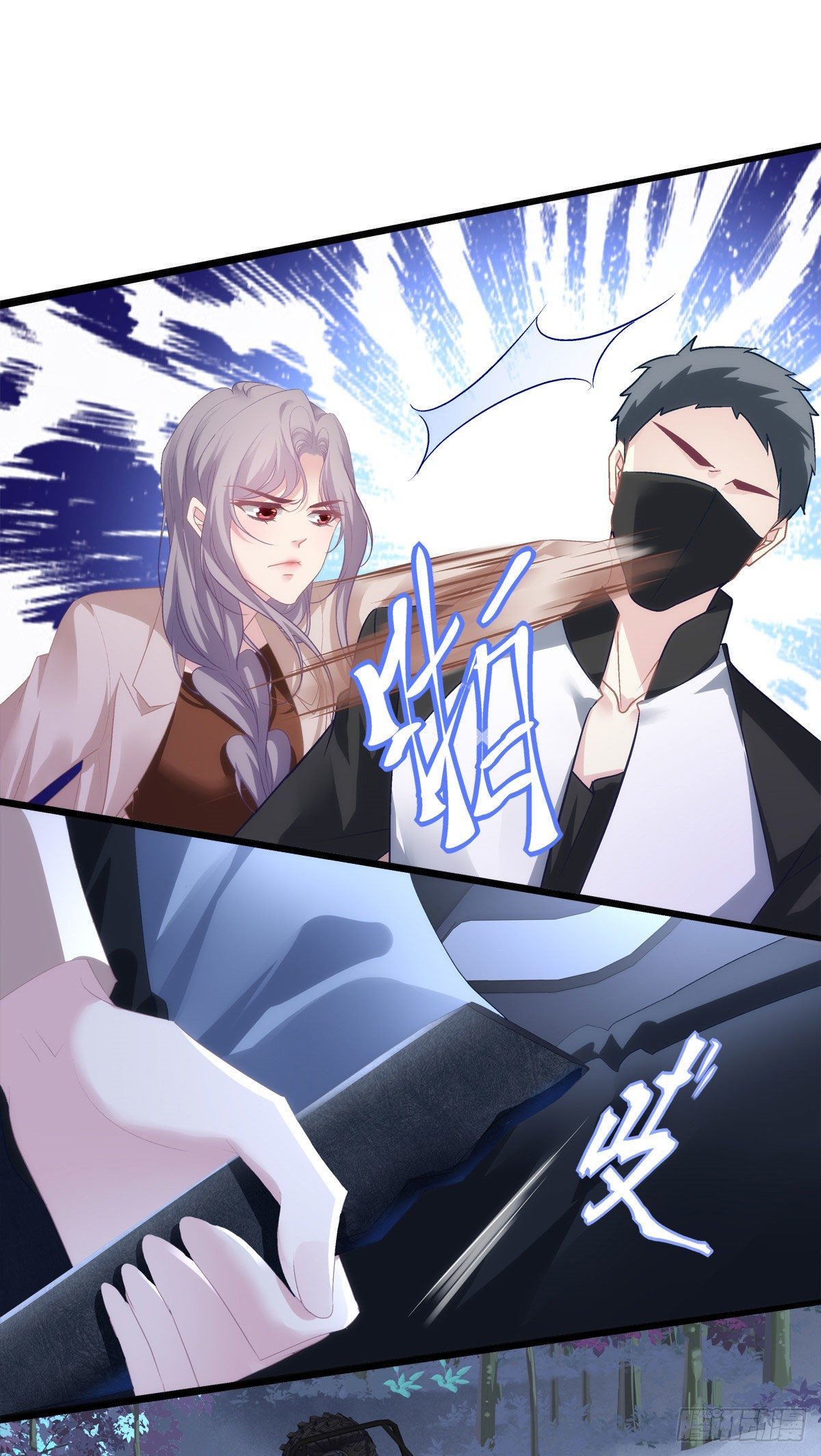 老公每天换人设韩漫全集-26无删减无遮挡章节图片 