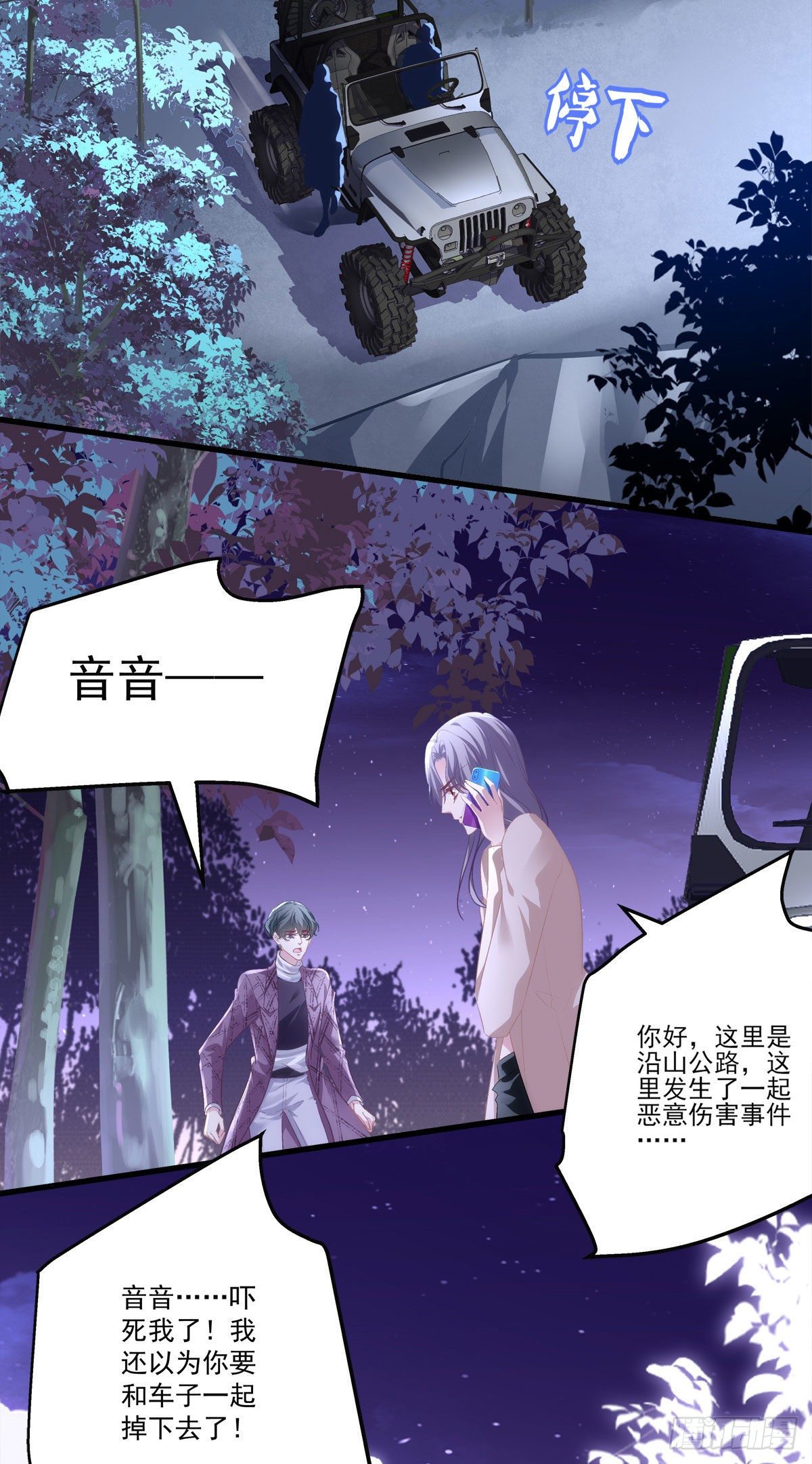 老公每天换人设韩漫全集-26无删减无遮挡章节图片 