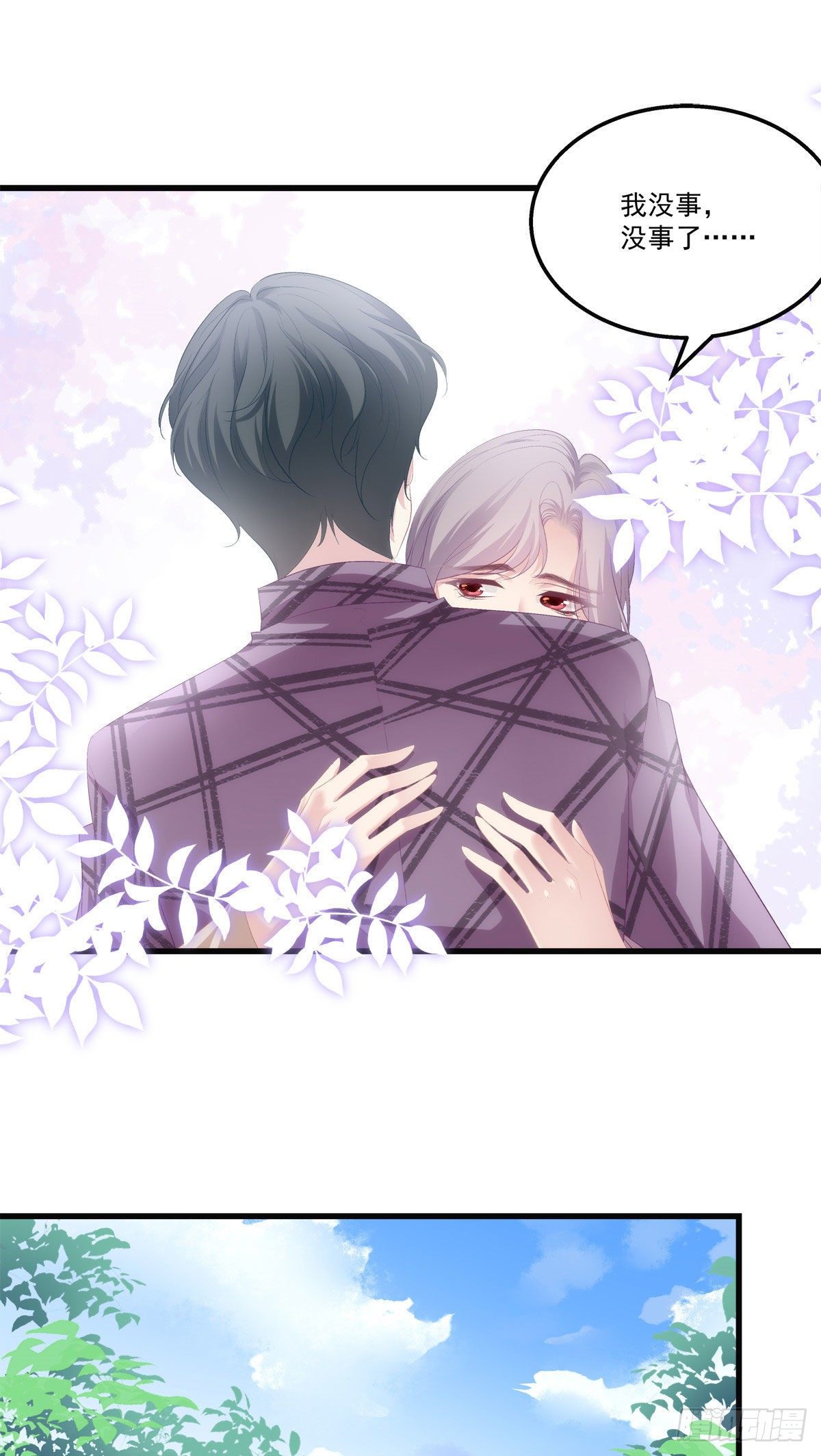 老公每天换人设韩漫全集-26无删减无遮挡章节图片 