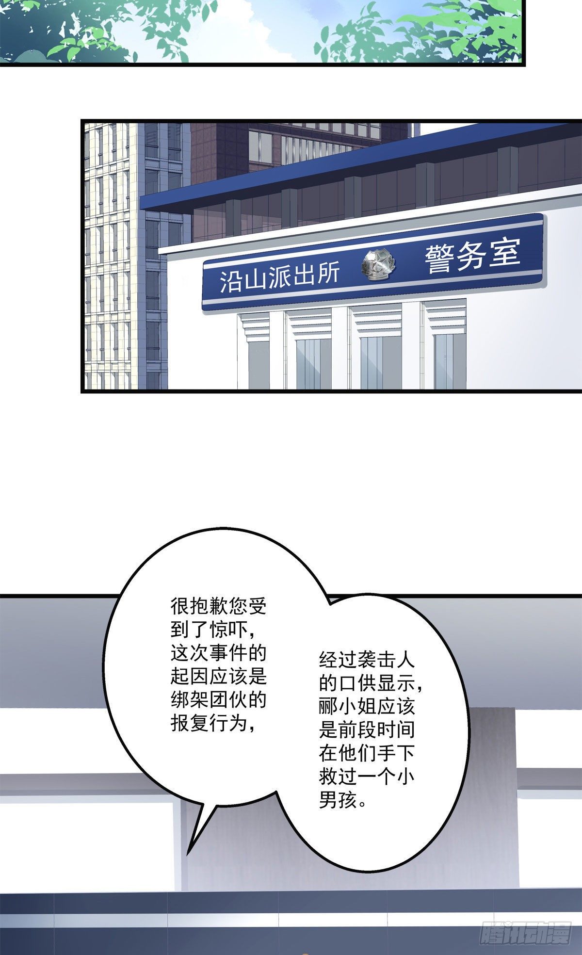 老公每天换人设韩漫全集-26无删减无遮挡章节图片 